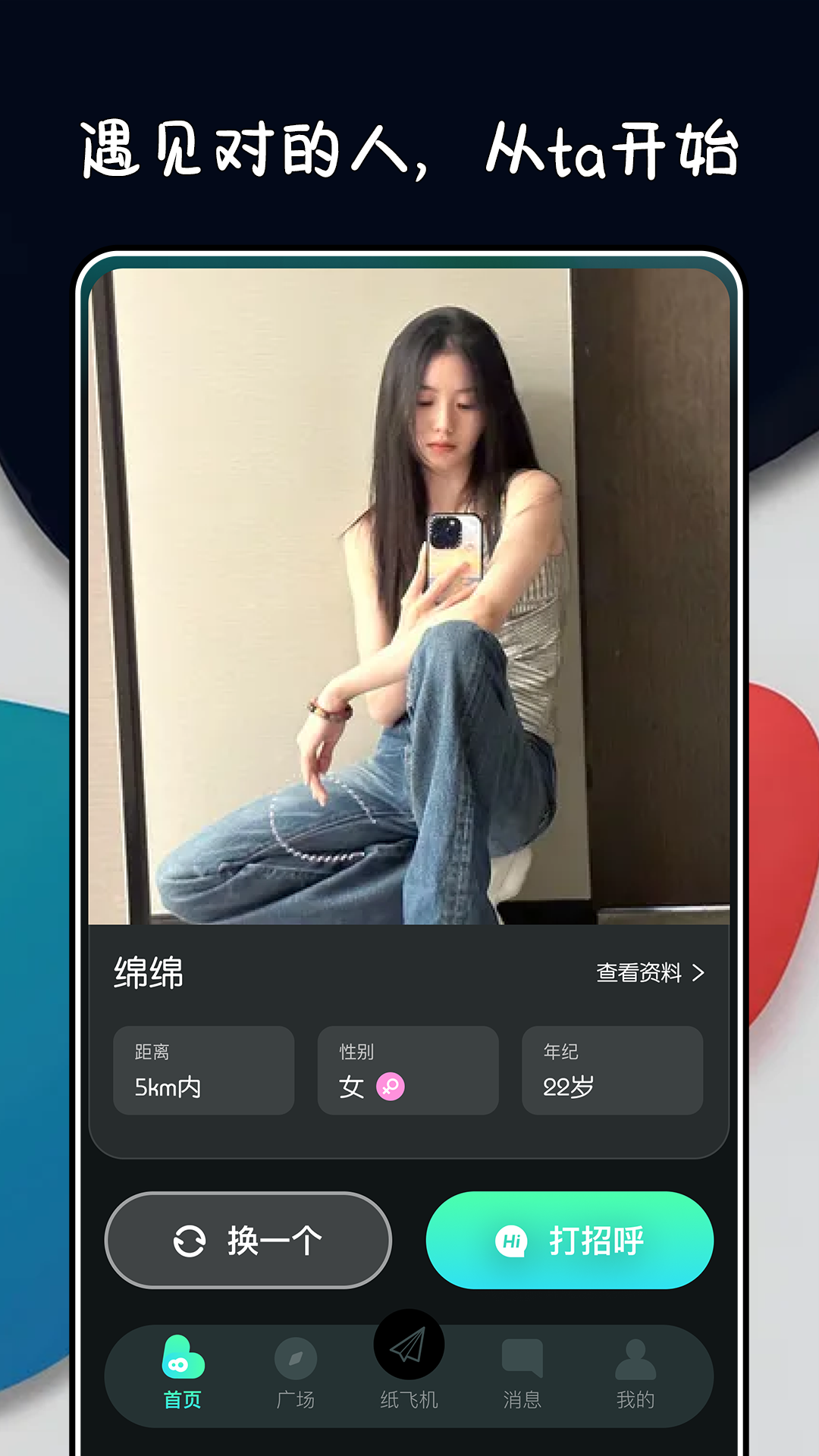 精彩截图-抱走2026官方新版