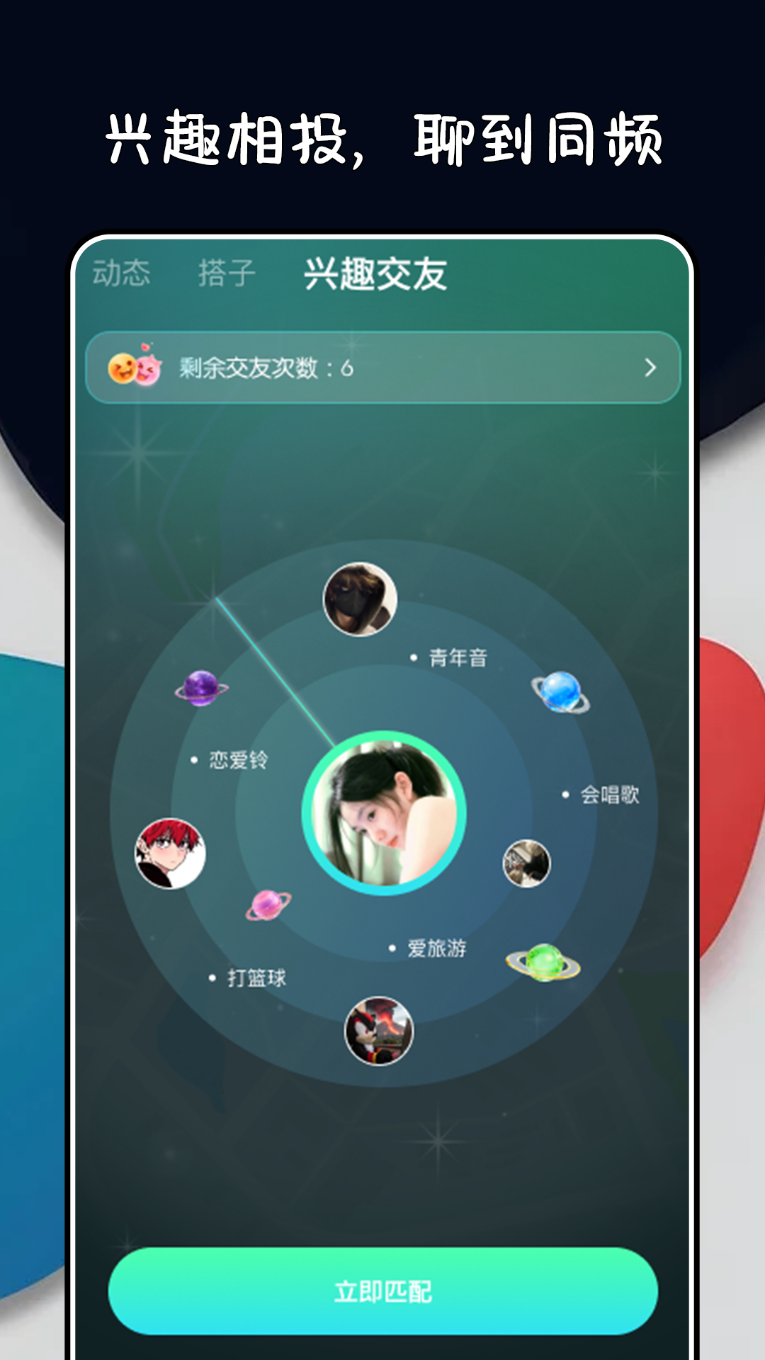 精彩截图-抱走2026官方新版