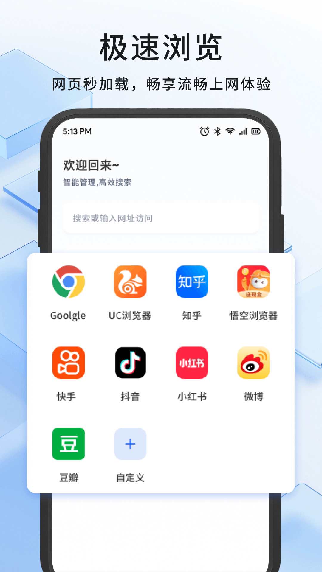 精彩截图-A03浏览器2026官方新版