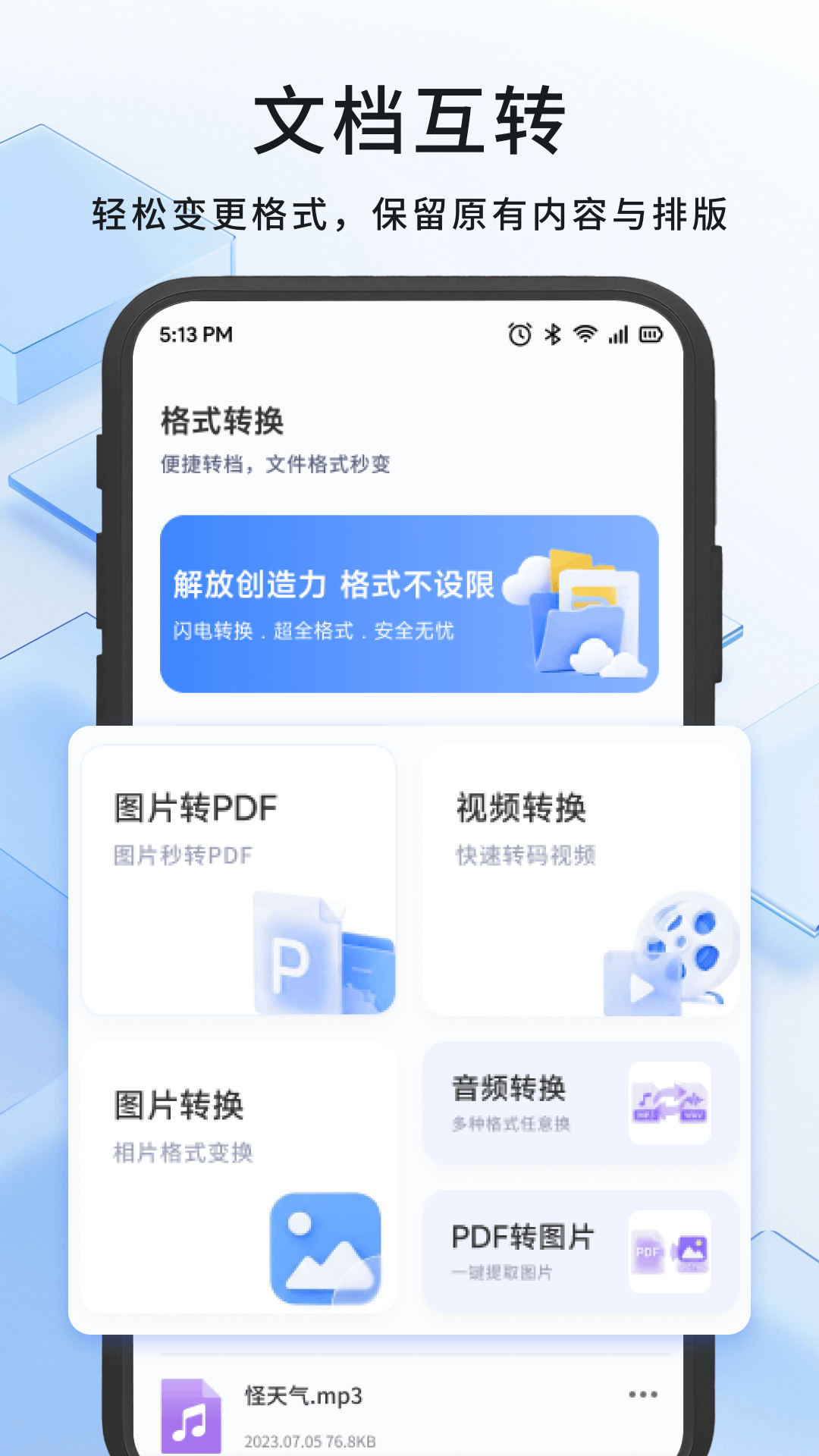 精彩截图-A03浏览器2026官方新版