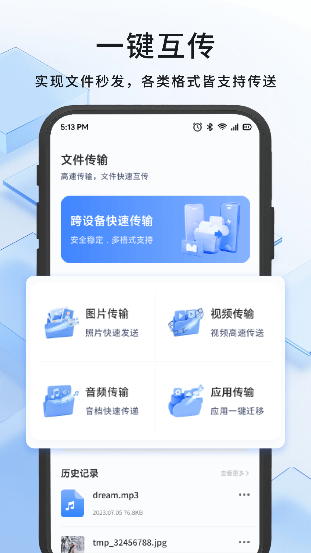 精彩截图-A03浏览器2026官方新版