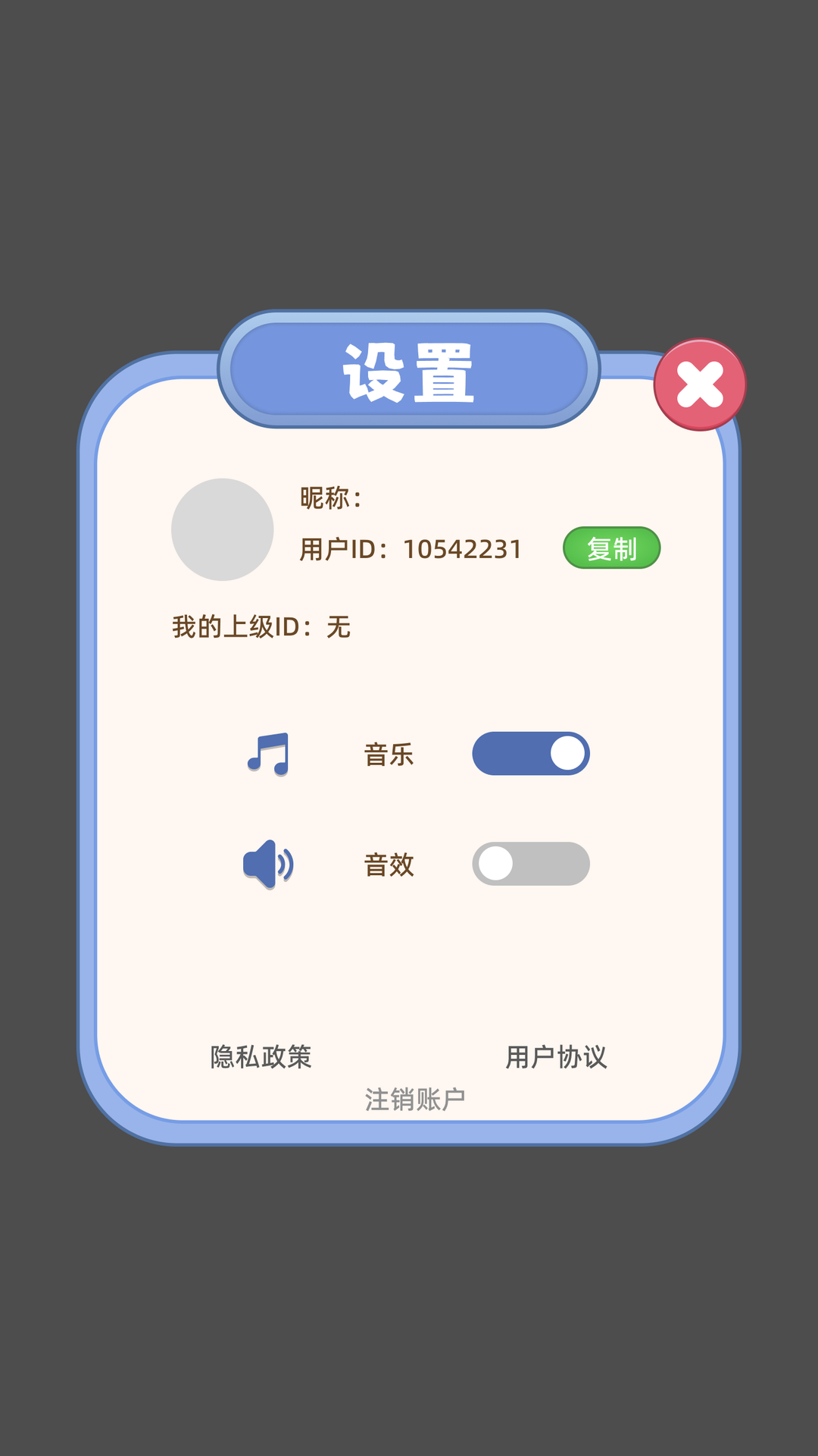 精彩截图-眼力我最强2026官方新版