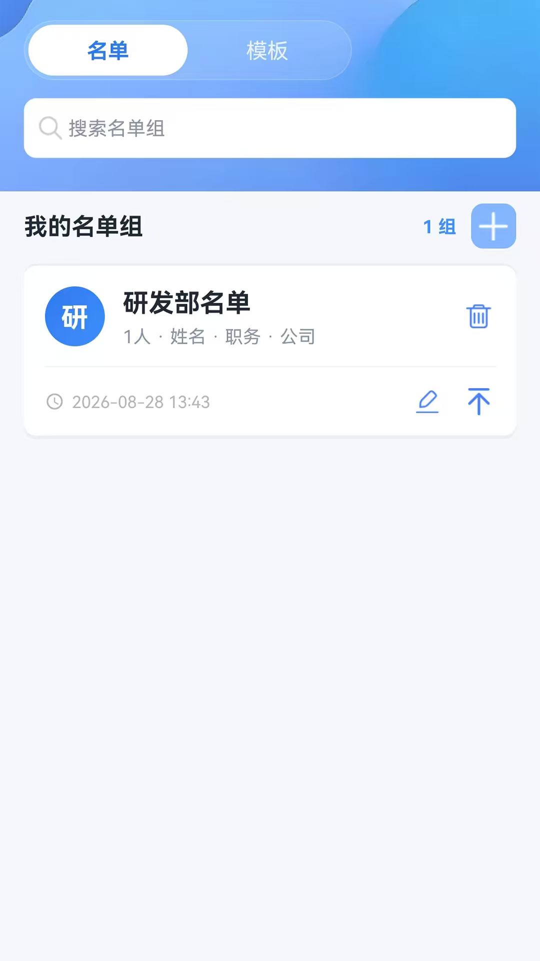 精彩截图-羿策智能桌牌2026官方新版