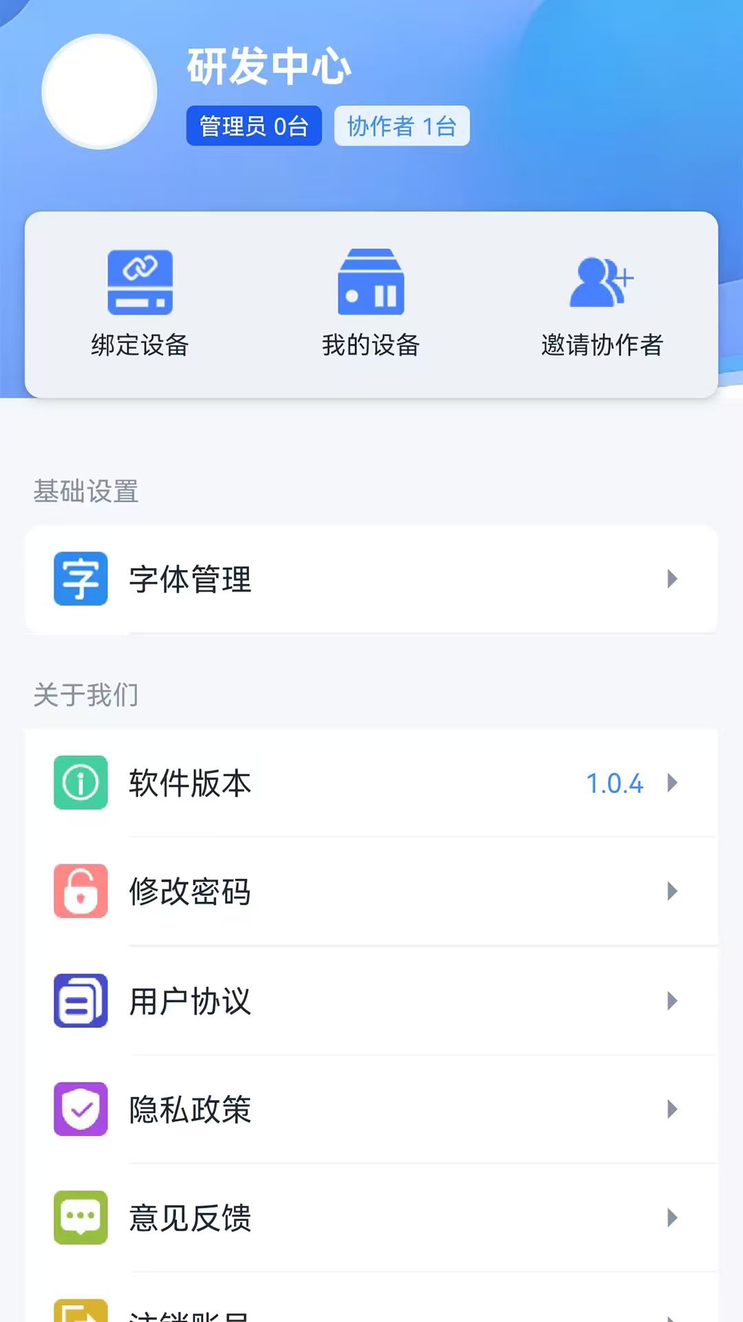 精彩截图-羿策智能桌牌2026官方新版