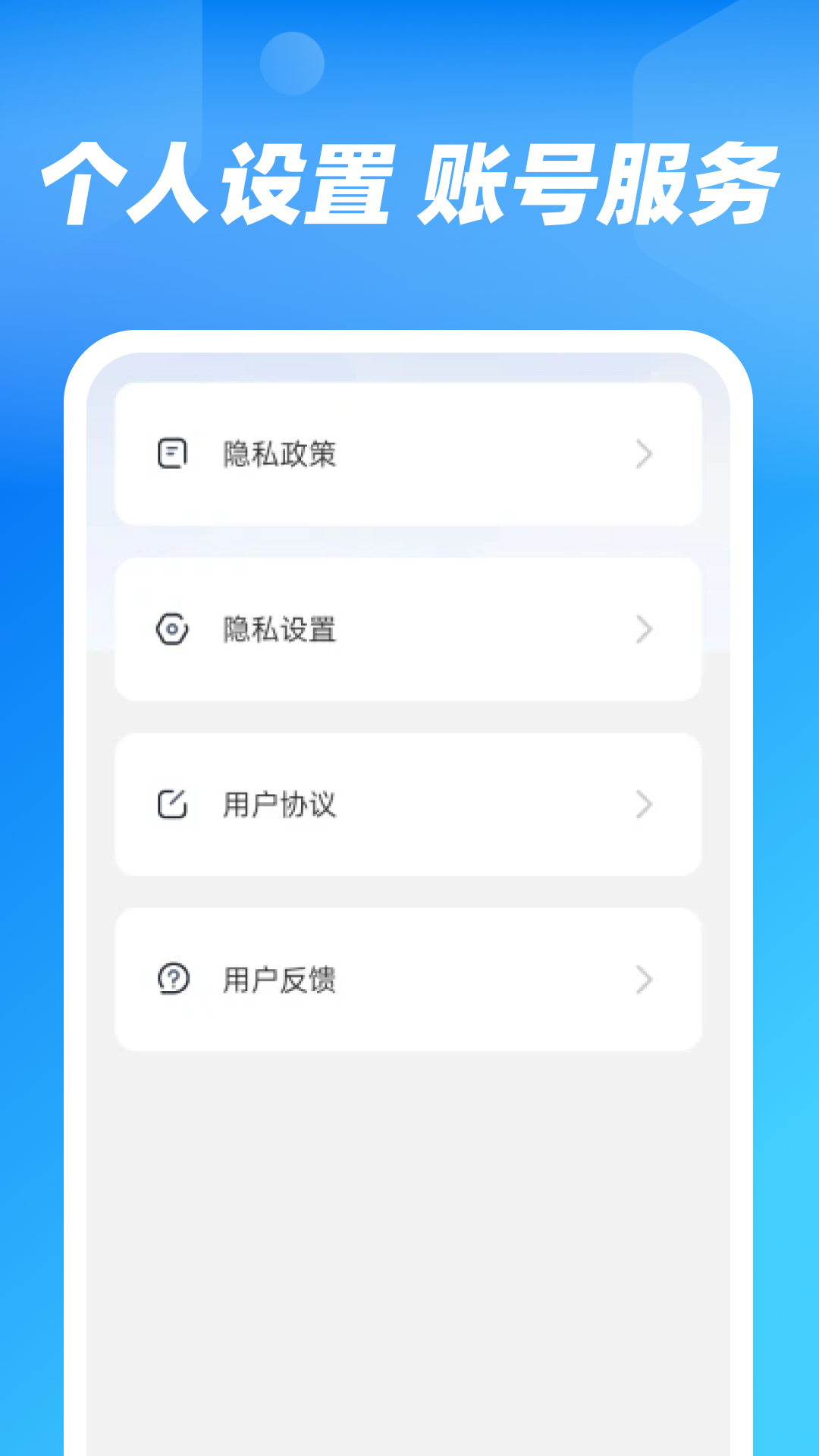 精彩截图-电子手机证件帮2026官方新版