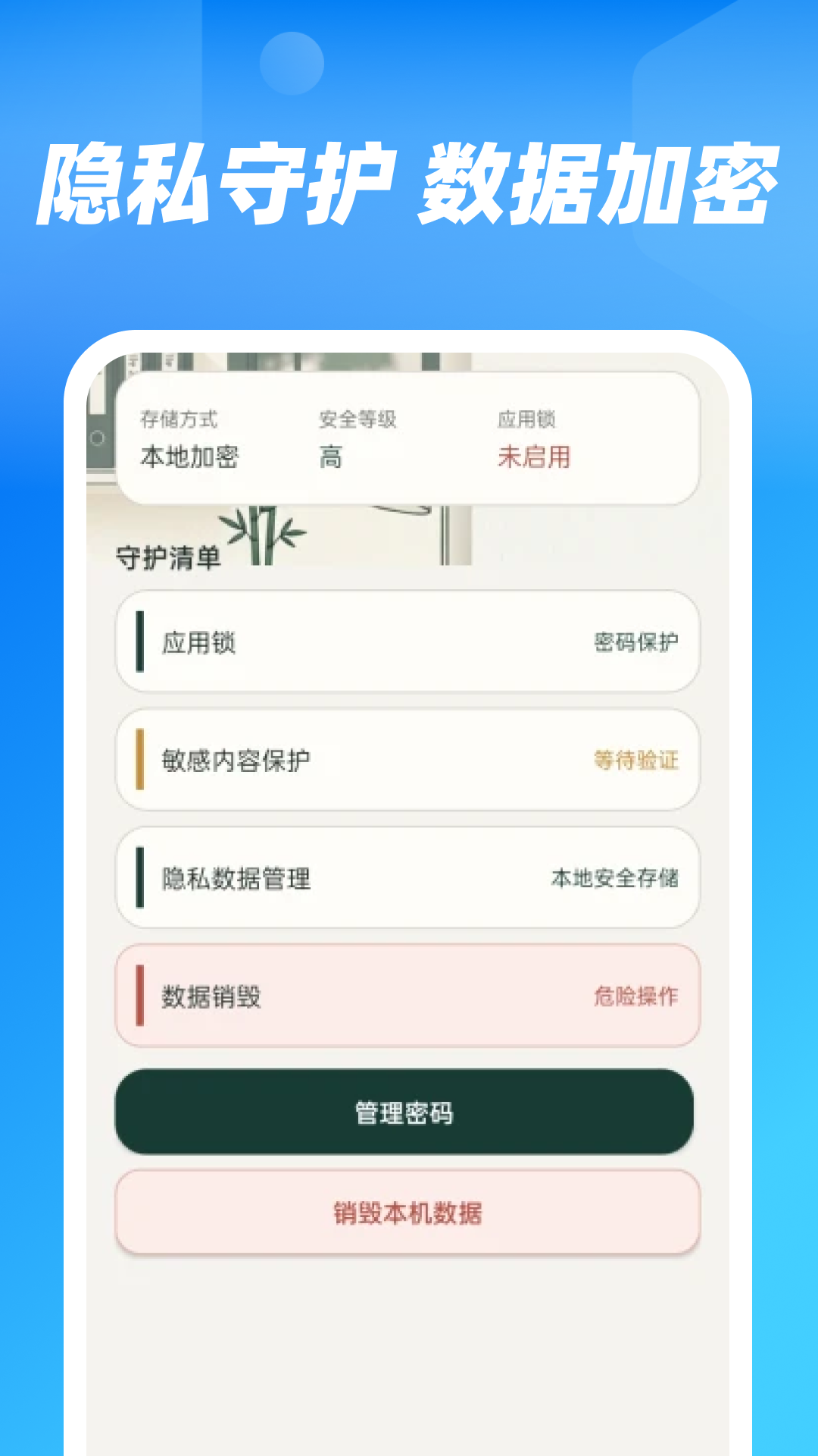 精彩截图-电子手机证件帮2026官方新版