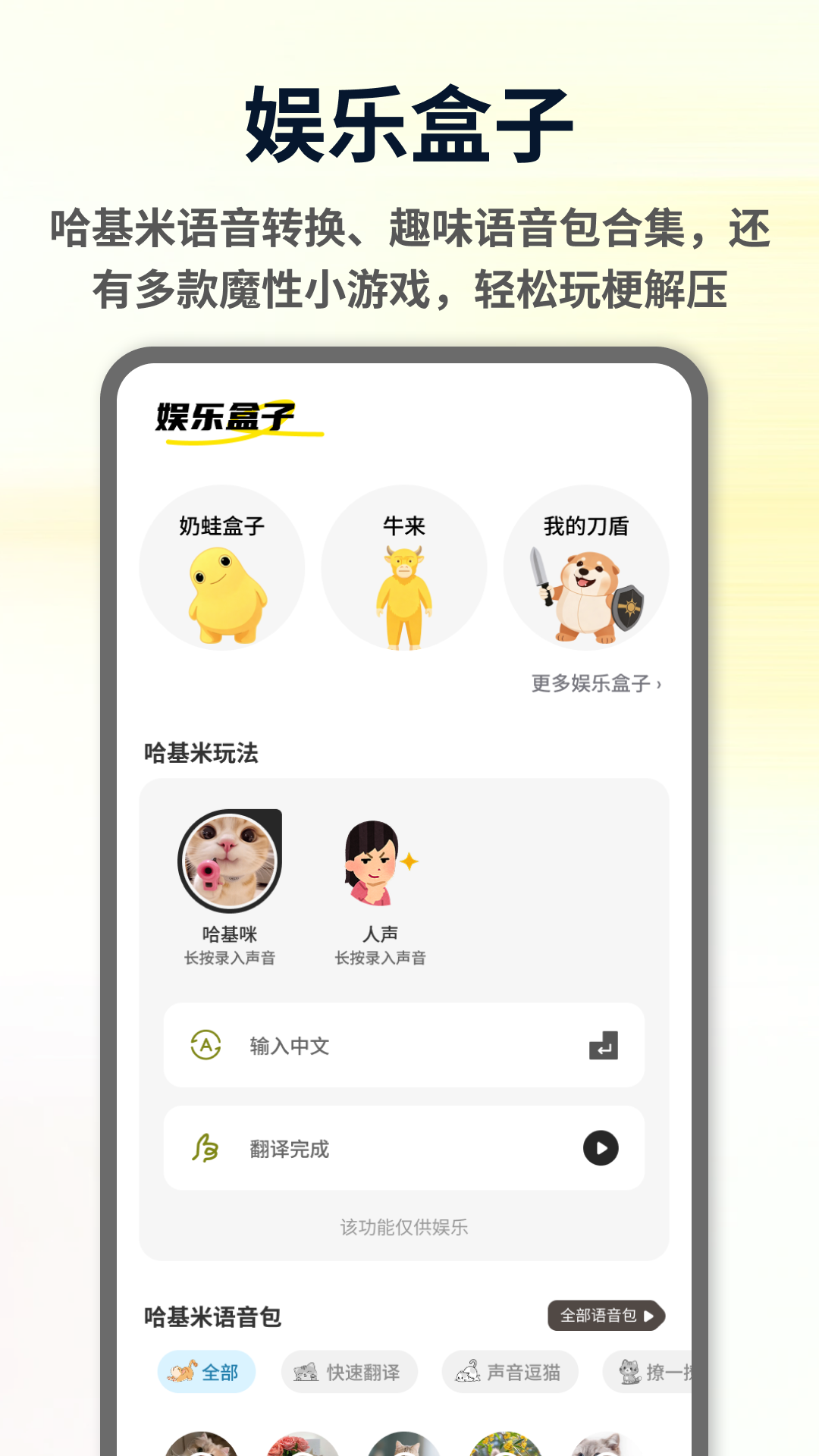 精彩截图-游龙蓝盒2026官方新版
