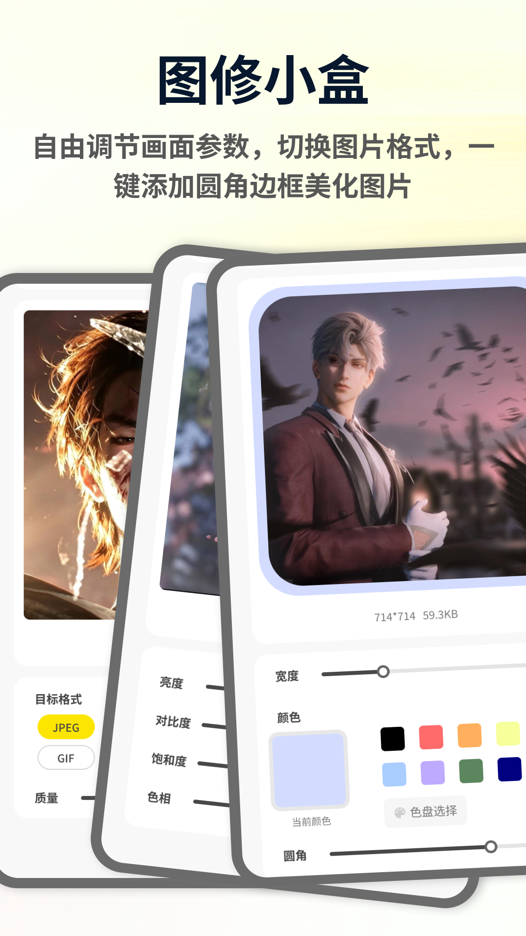 精彩截图-游龙蓝盒2026官方新版