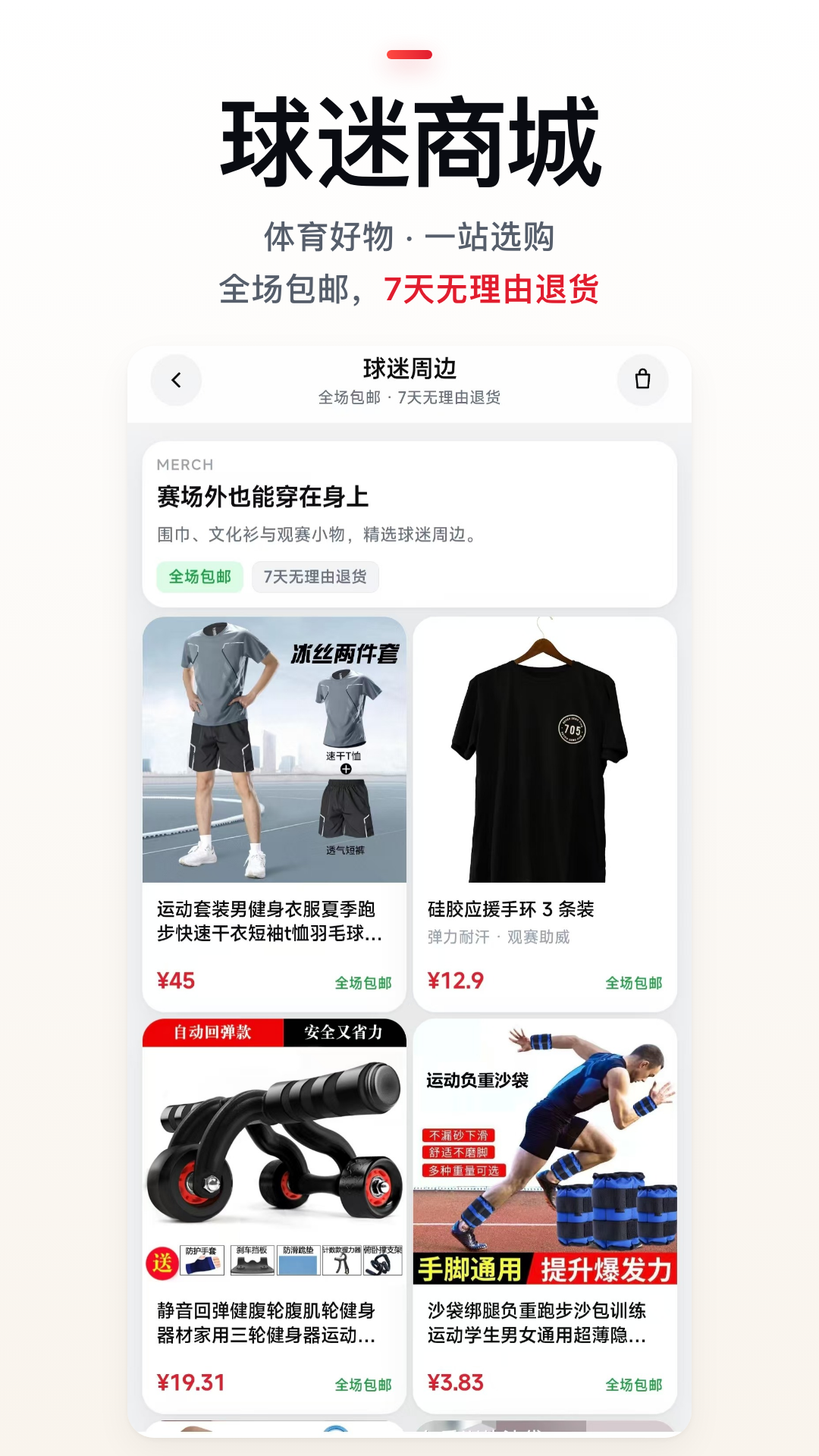 精彩截图-赛观2026官方新版