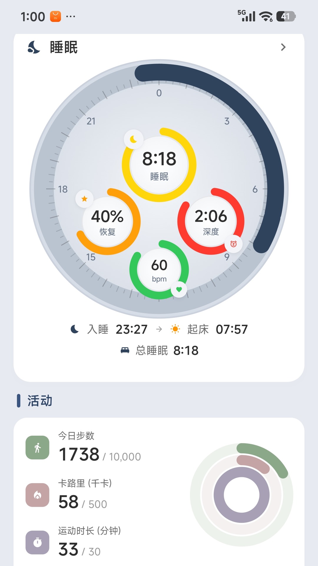 精彩截图-Caring2026官方新版