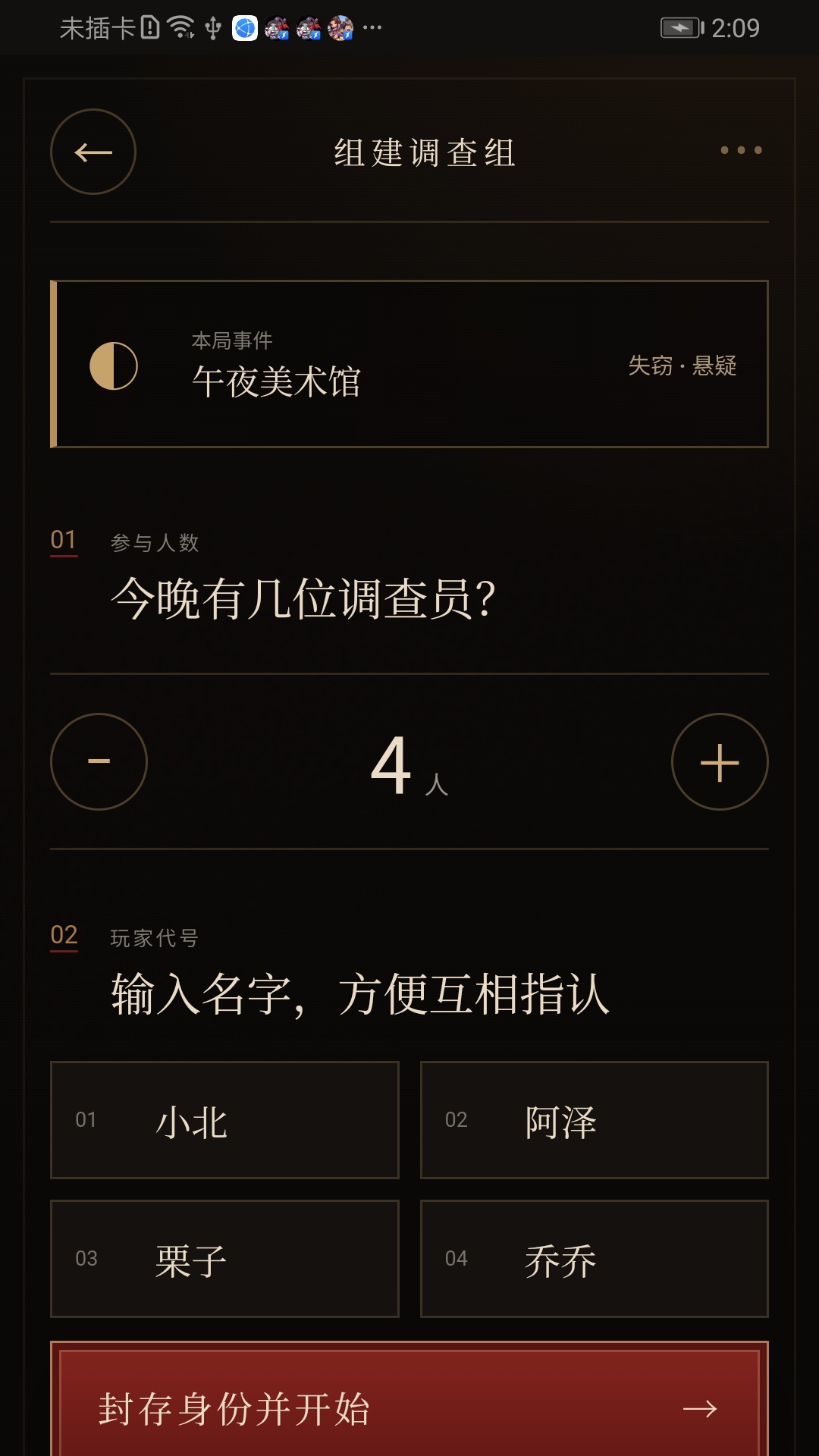 精彩截图-星程智汇2026官方新版