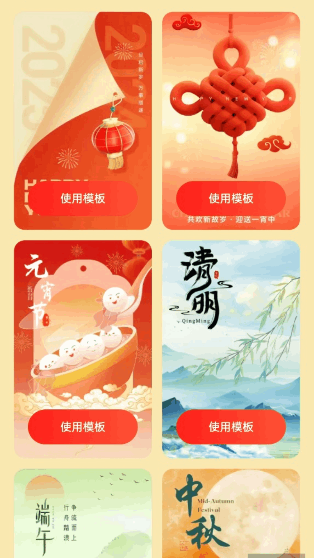 精彩截图-乐行计2026官方新版