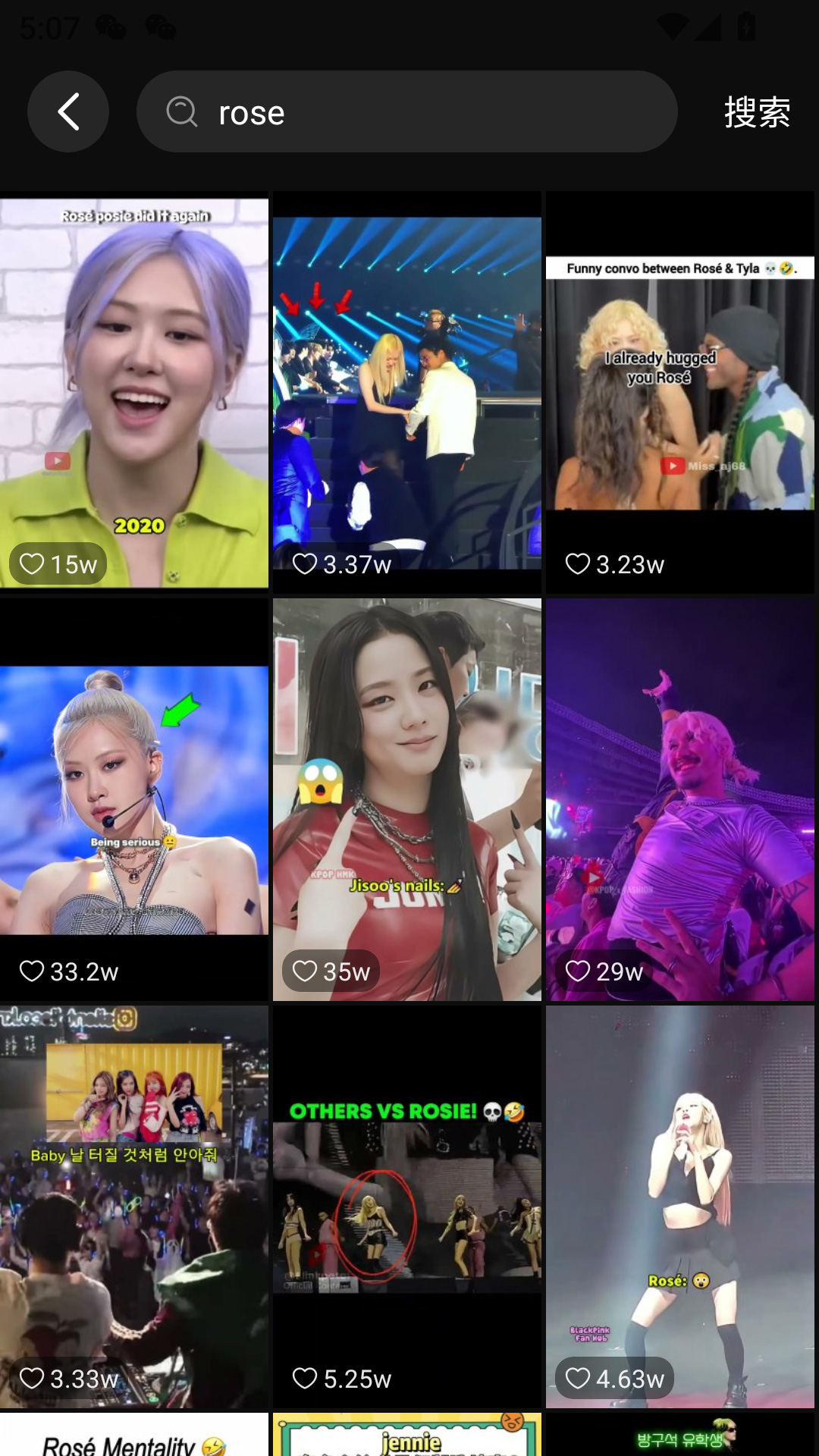 精彩截图-idoido2026官方新版