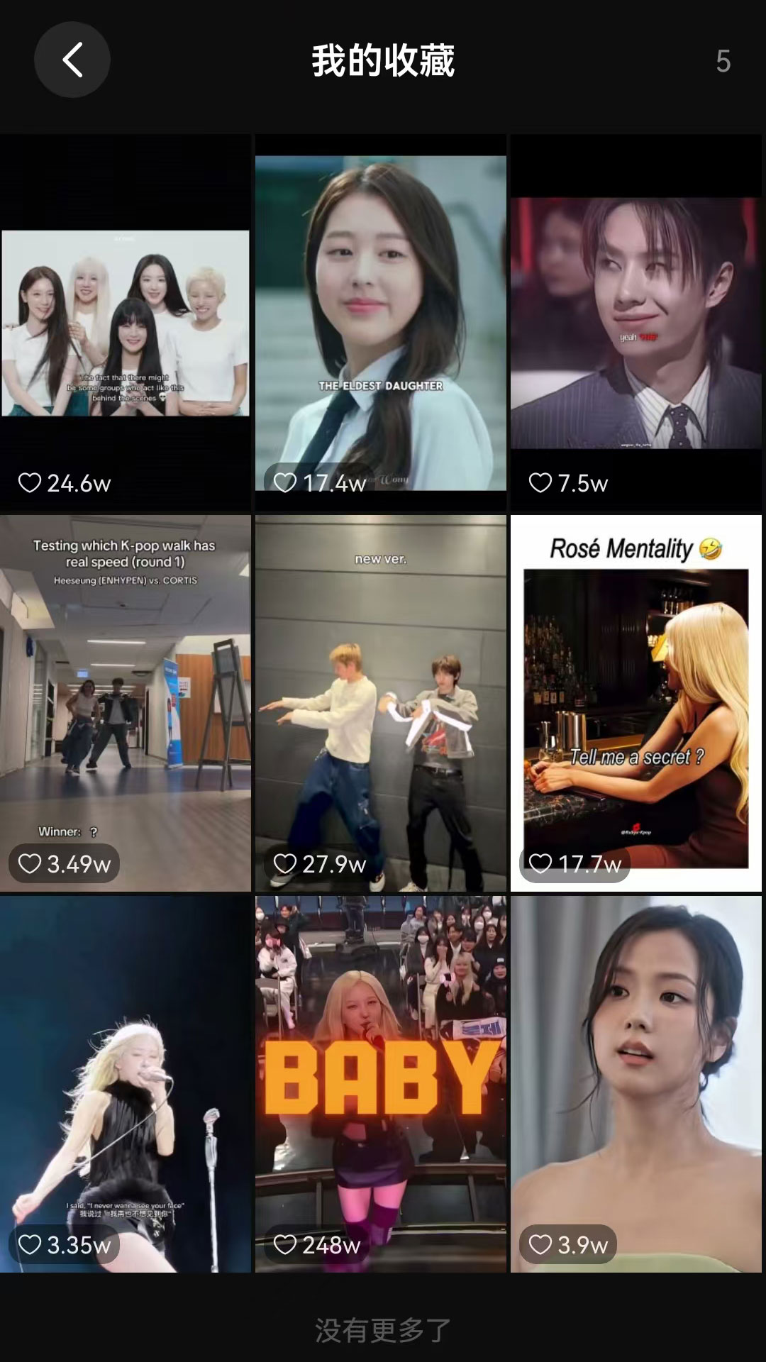 精彩截图-idoido2026官方新版