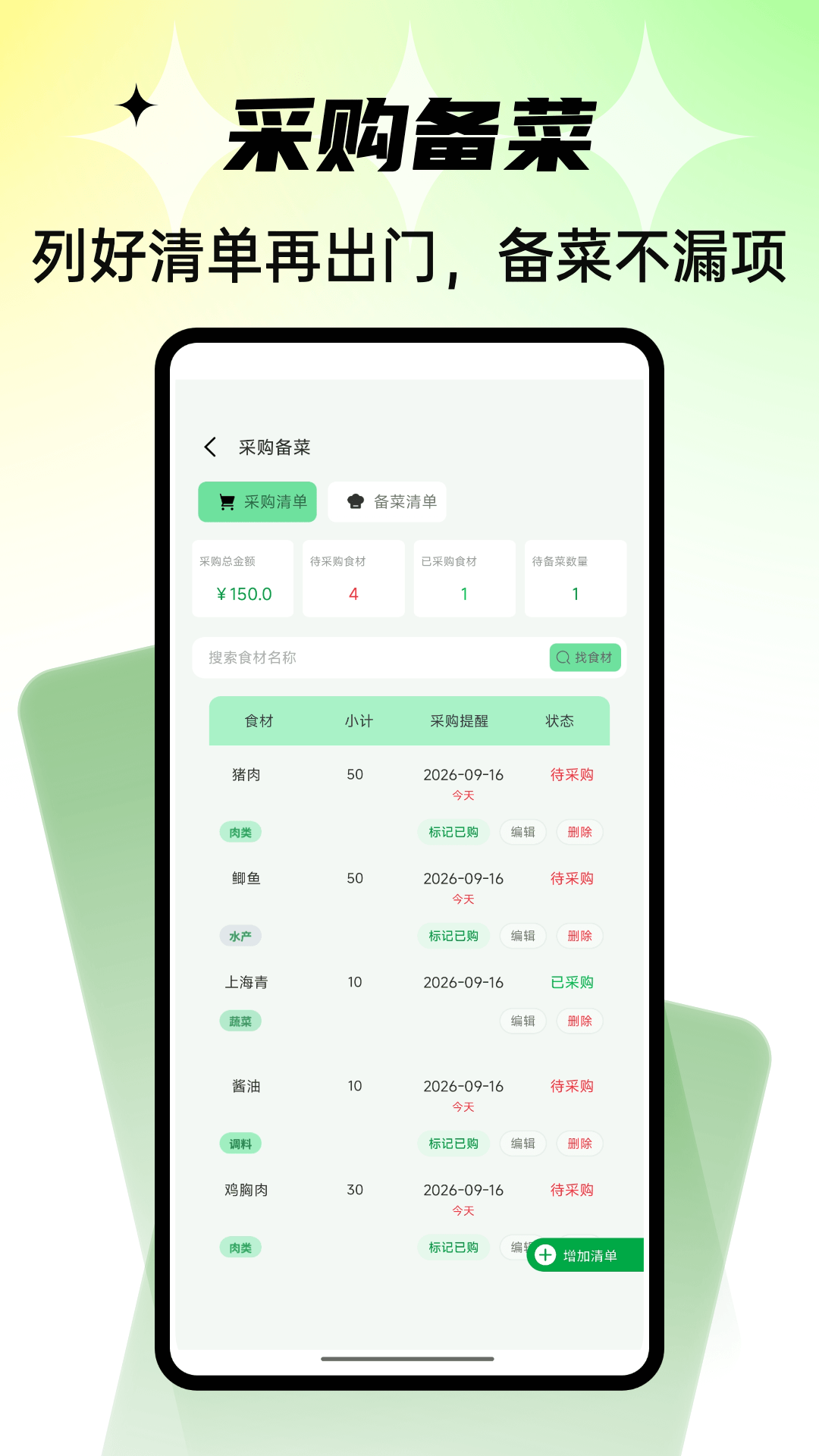 精彩截图-Civa刺饭记2026官方新版