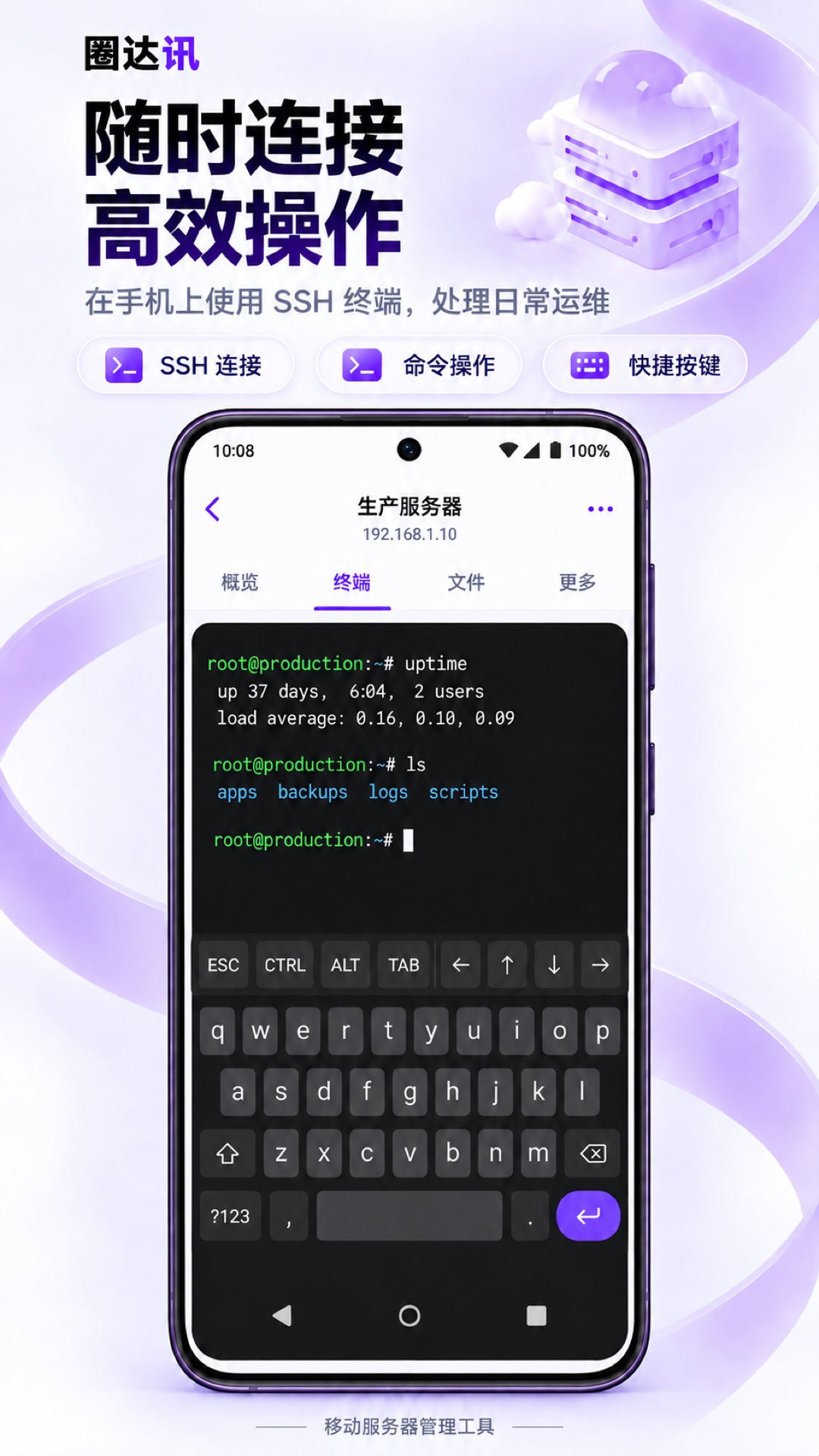 精彩截图-圈达讯2026官方新版