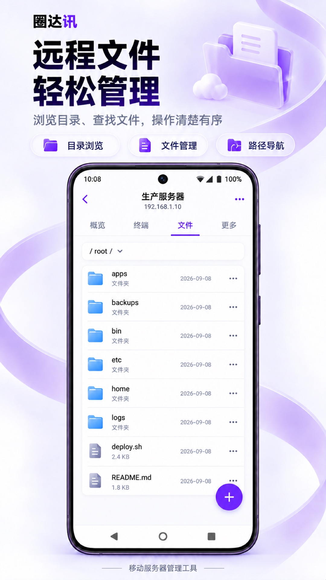 精彩截图-圈达讯2026官方新版