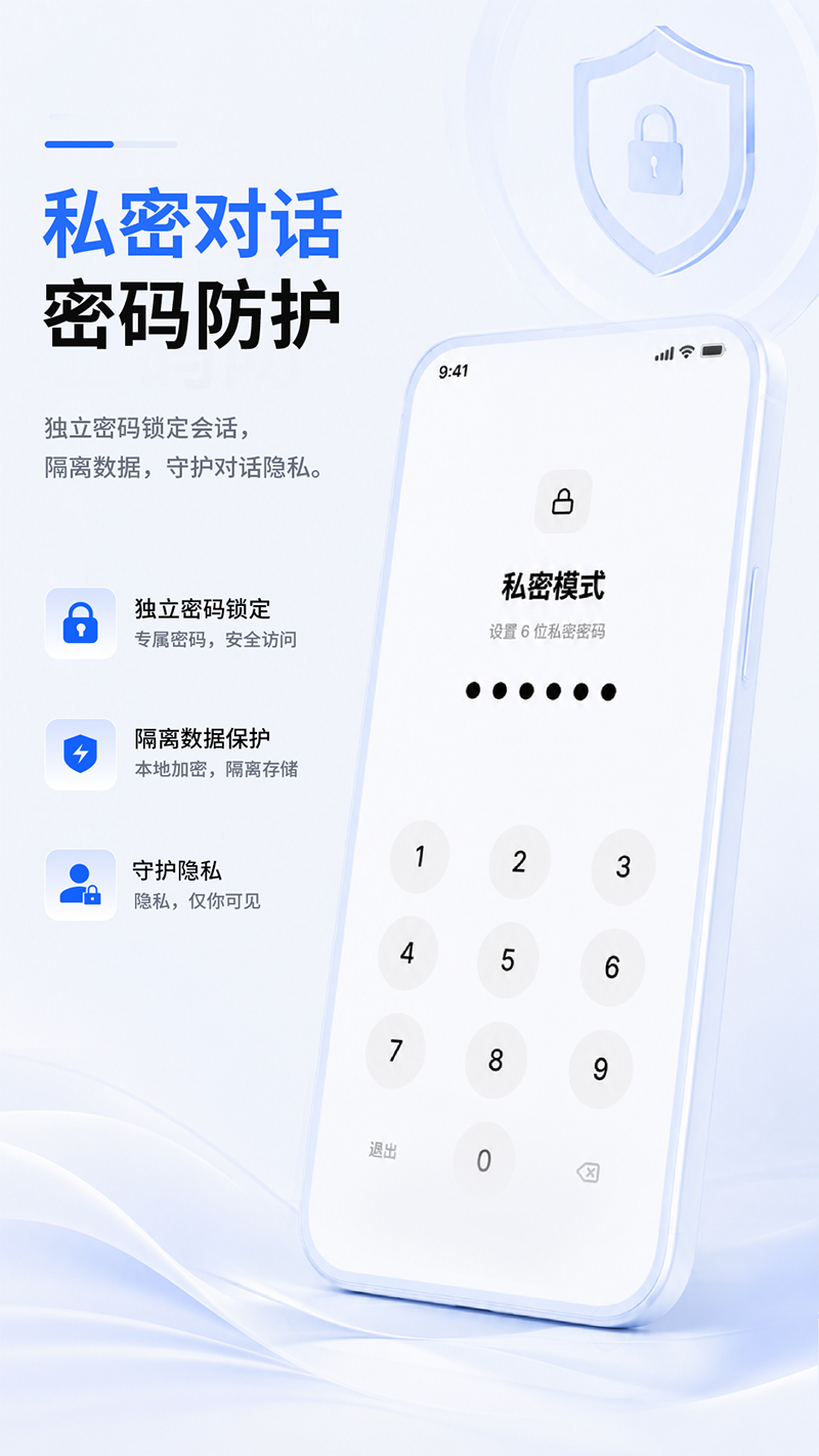 精彩截图-擎天硅基2026官方新版