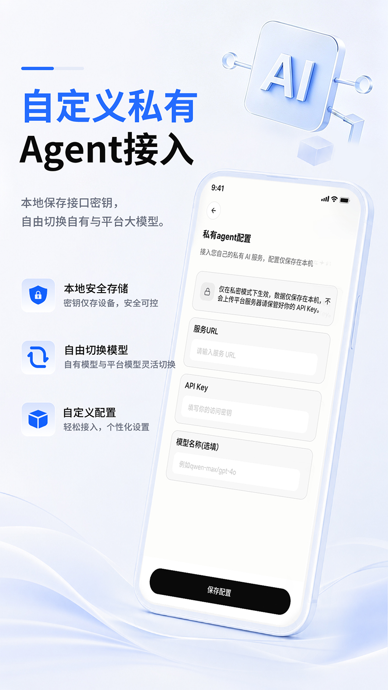 精彩截图-擎天硅基2026官方新版
