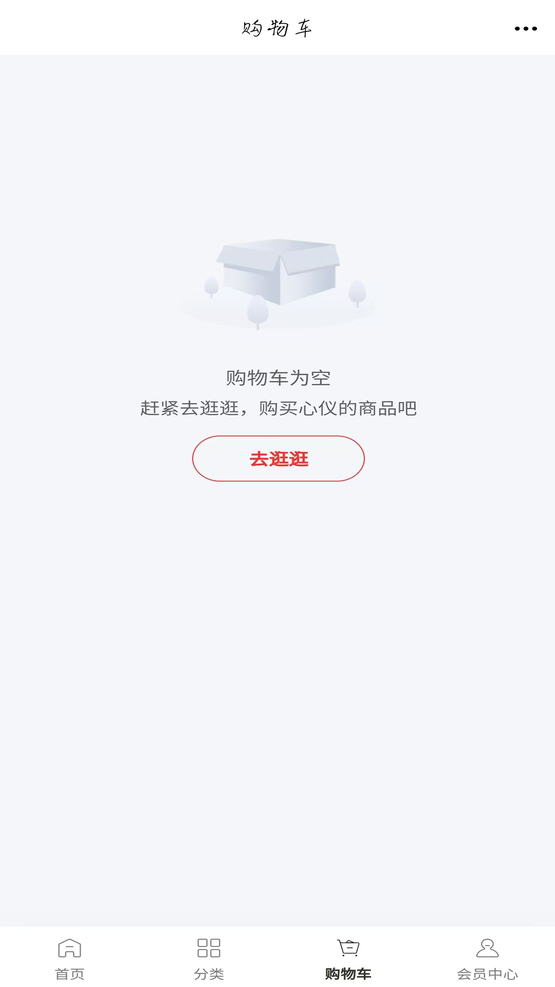 华威车服 截图 3