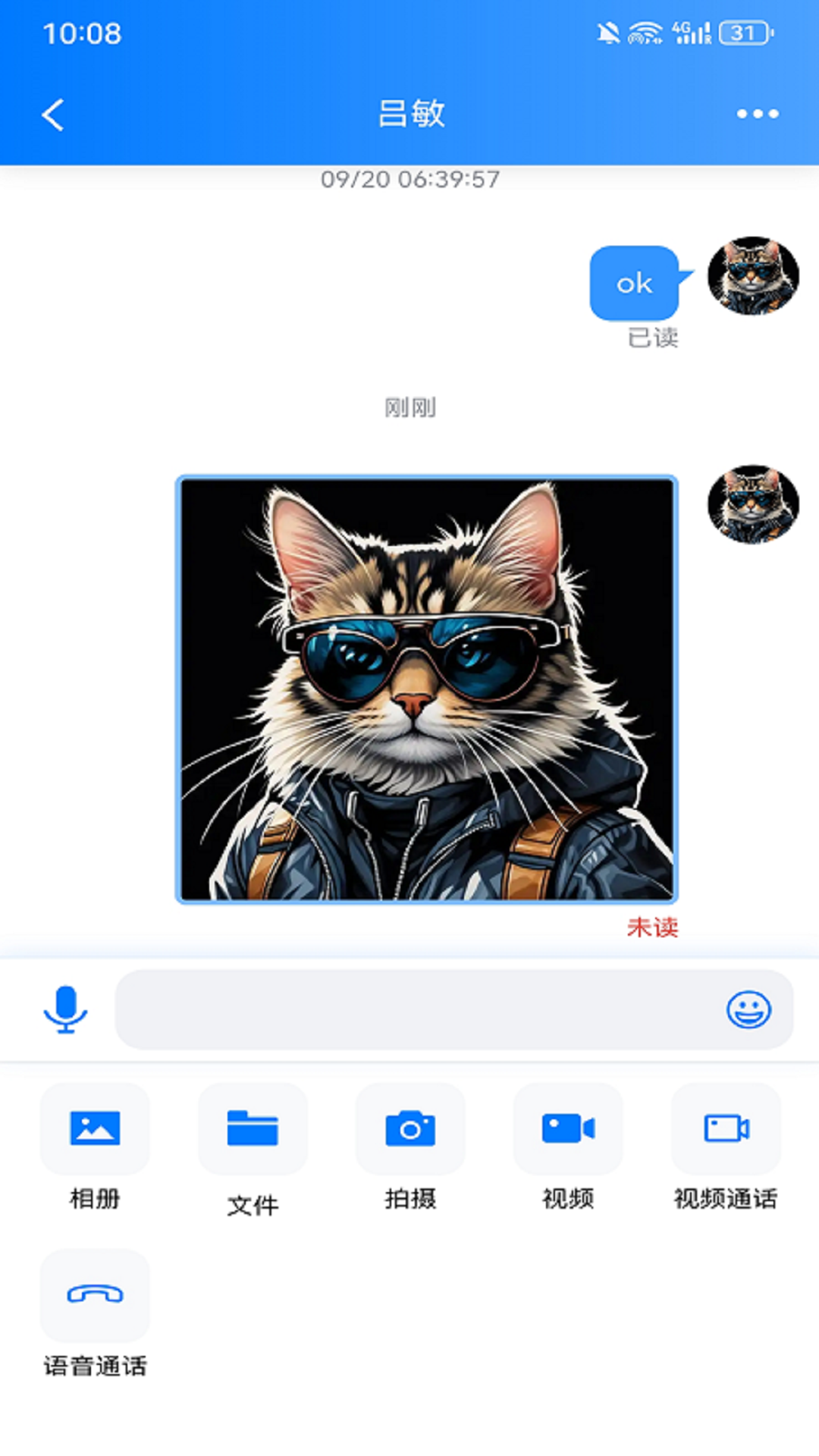 精彩截图-云图聊客2026官方新版