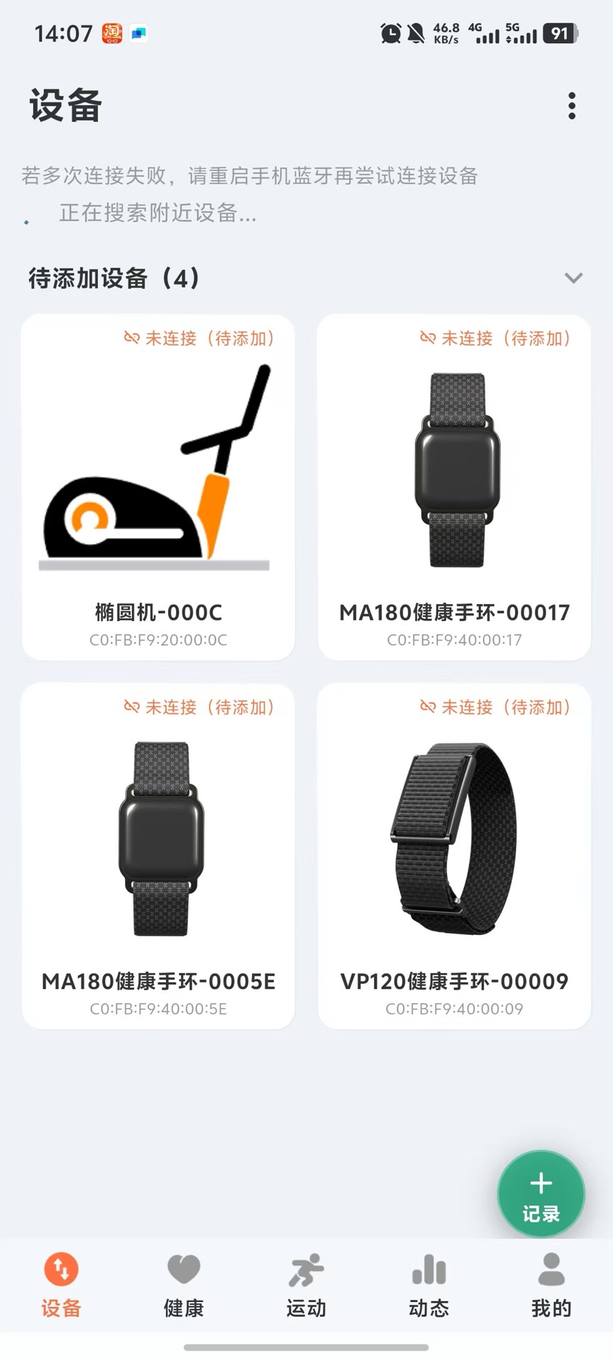 精彩截图-Infini Sport2026官方新版