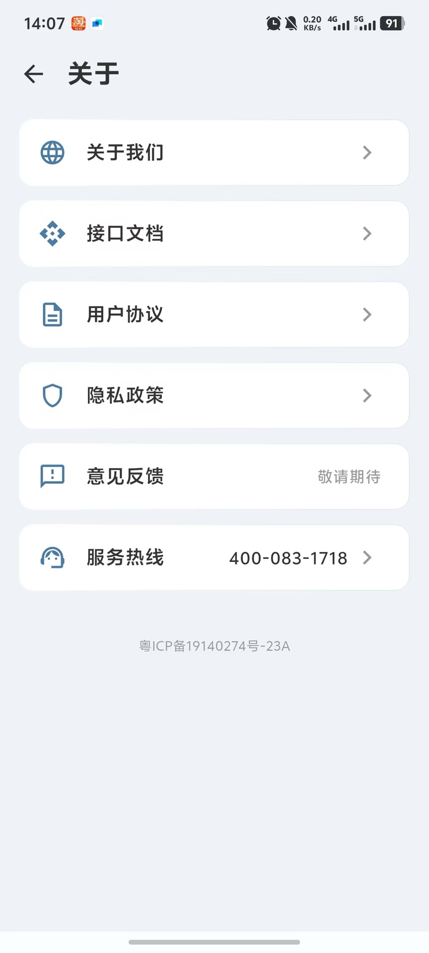 精彩截图-Infini Sport2026官方新版