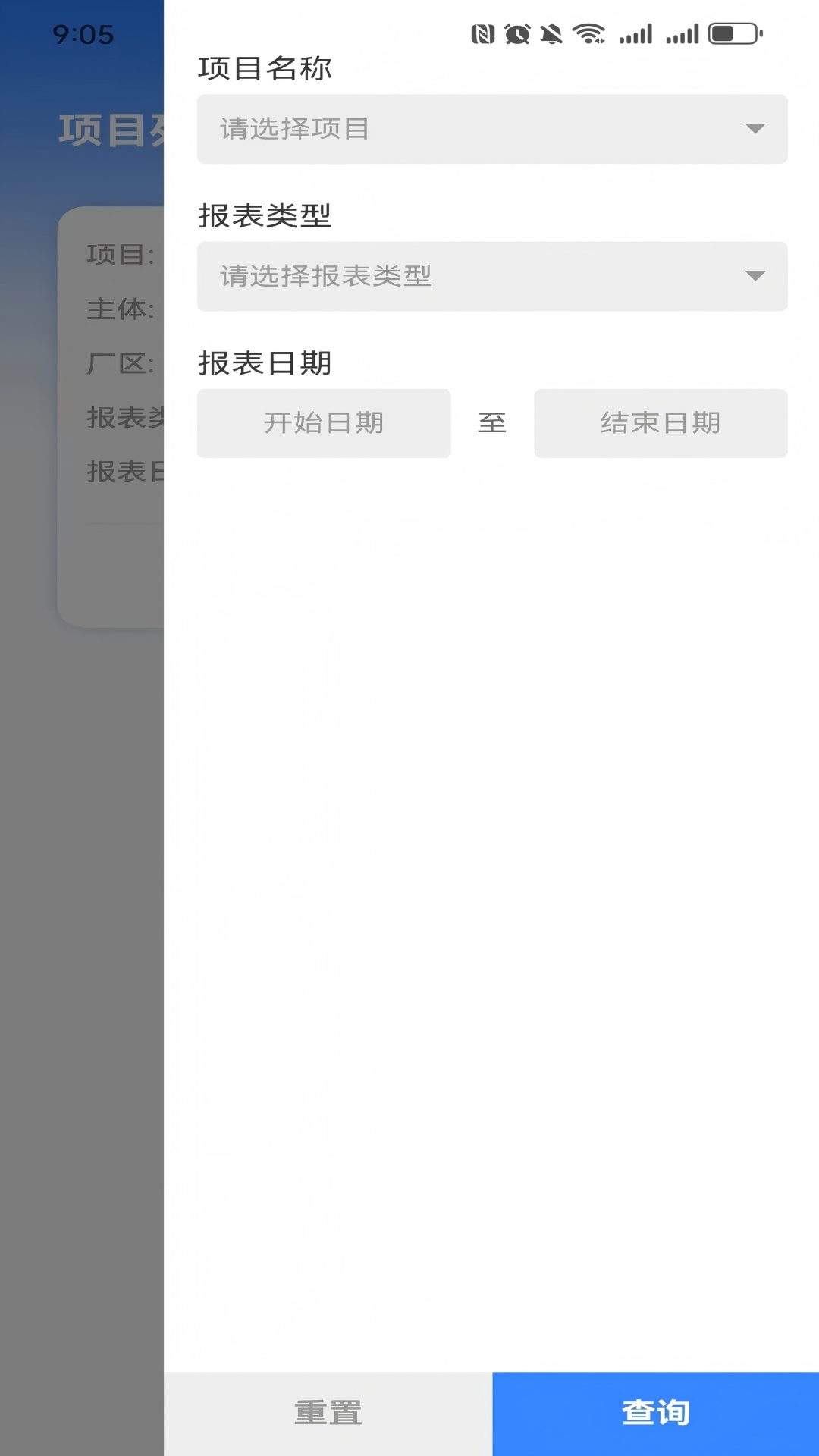精彩截图-泽航监控2026官方新版