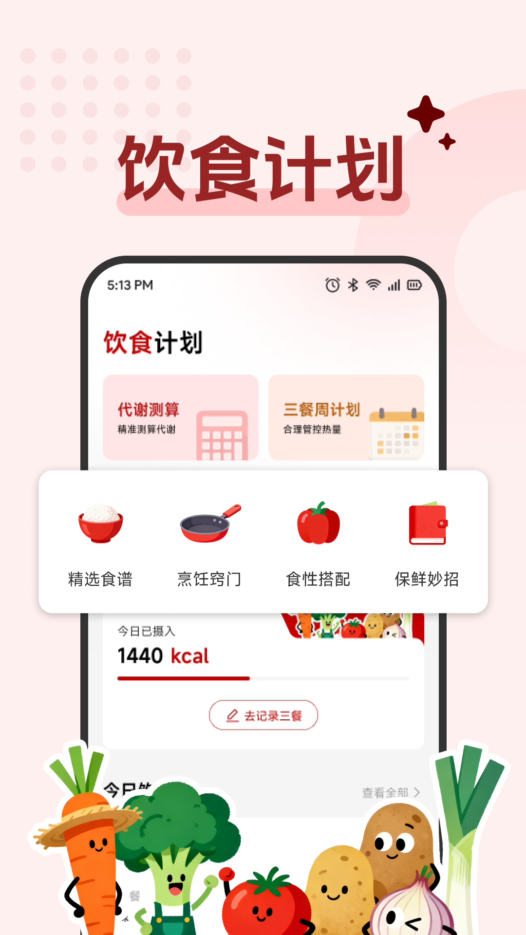 精彩截图-黄豆2026官方新版