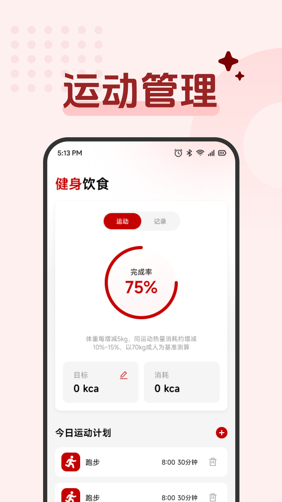 精彩截图-黄豆2026官方新版