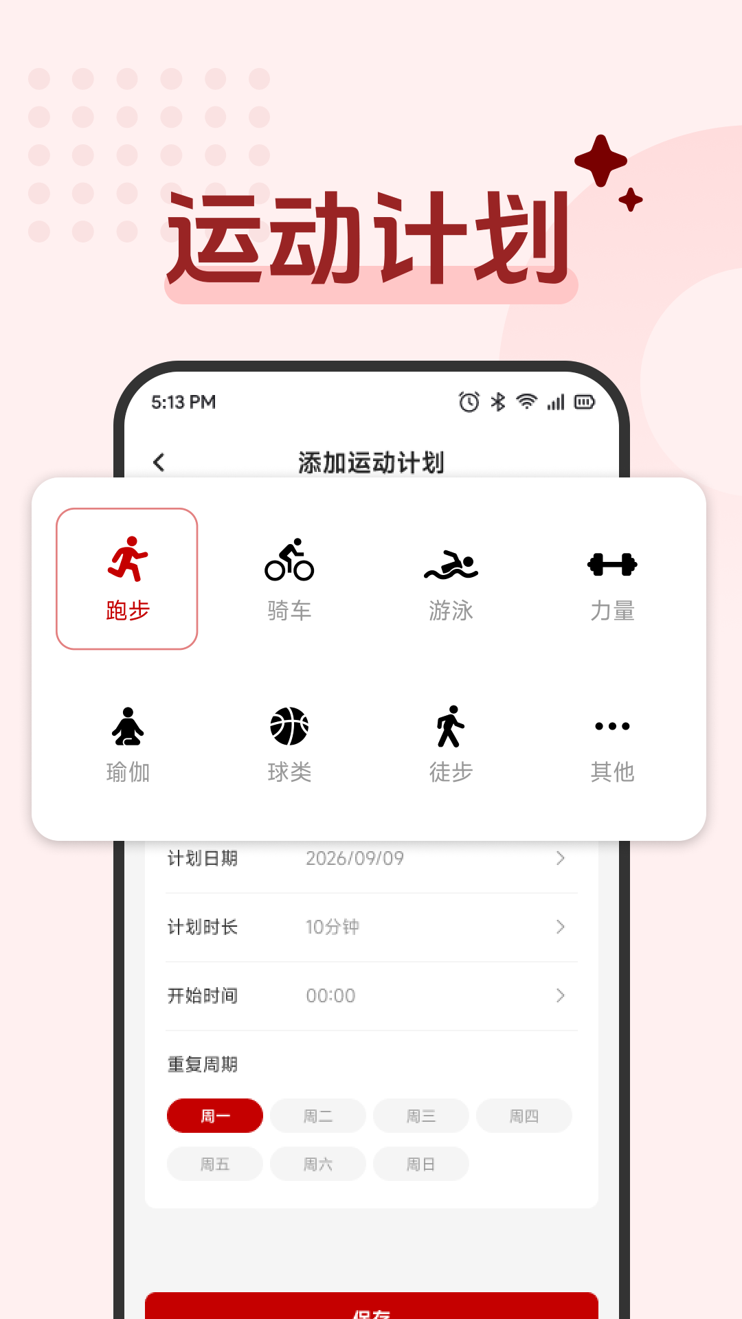 精彩截图-黄豆2026官方新版