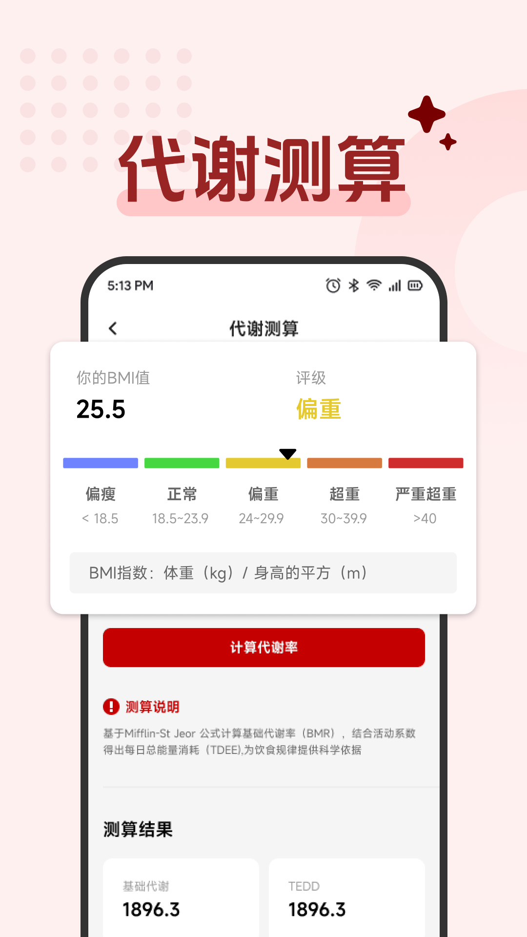 精彩截图-黄豆2026官方新版