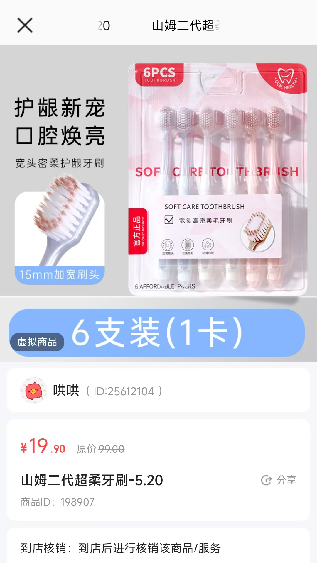 精彩截图-央天下武世界2026官方新版