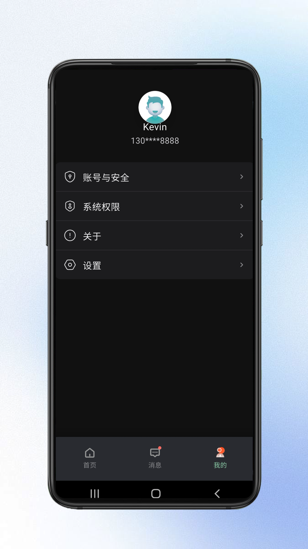 小鹰云 截图 4