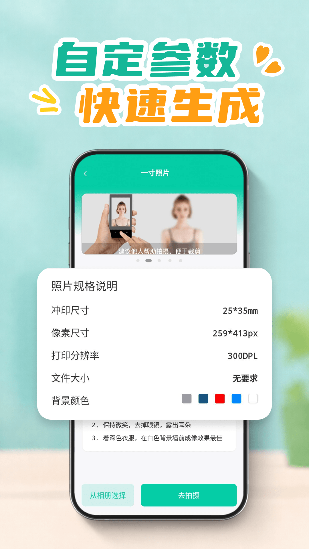 精彩截图-网络身份电子证2026官方新版