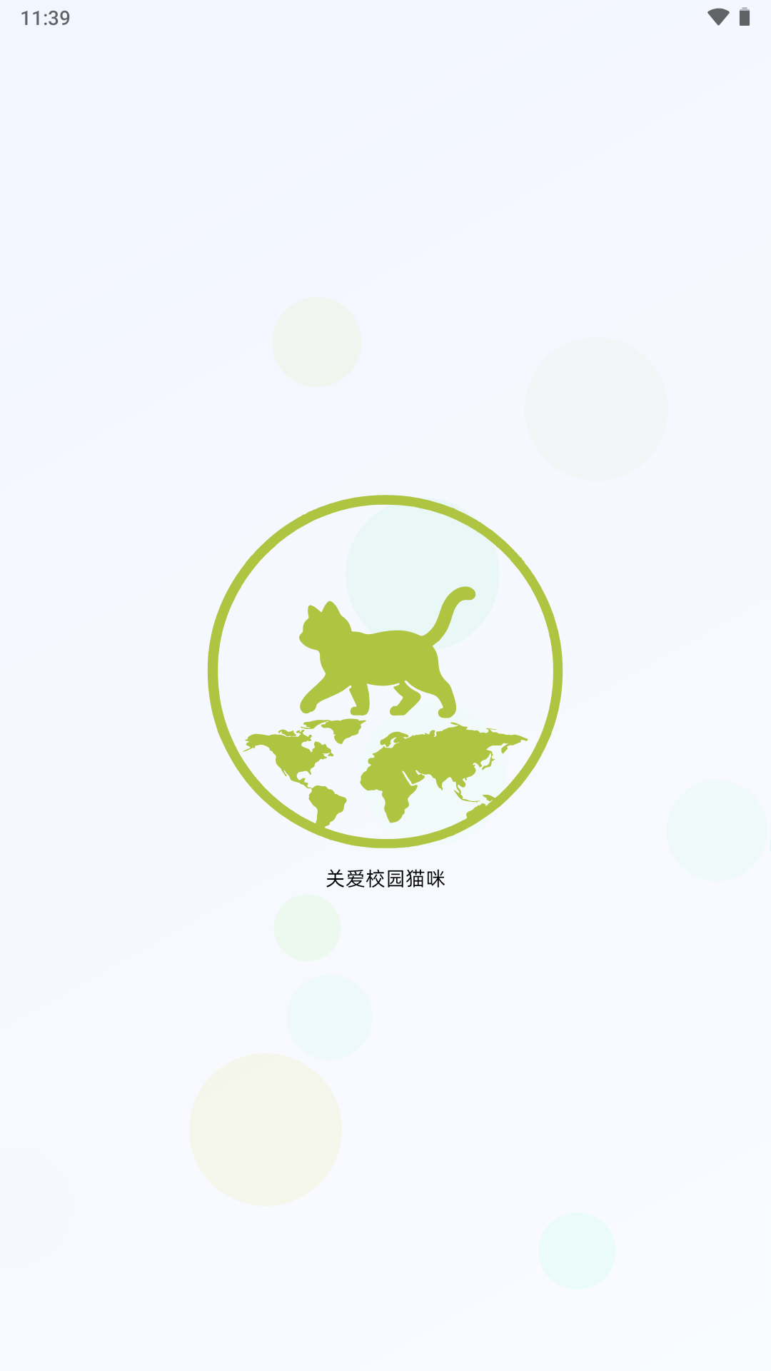 精彩截图-SCIE校猫2026官方新版