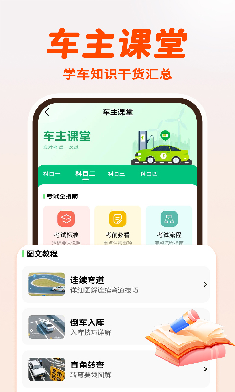 精彩截图-高嘀顺风打车出行2026官方新版