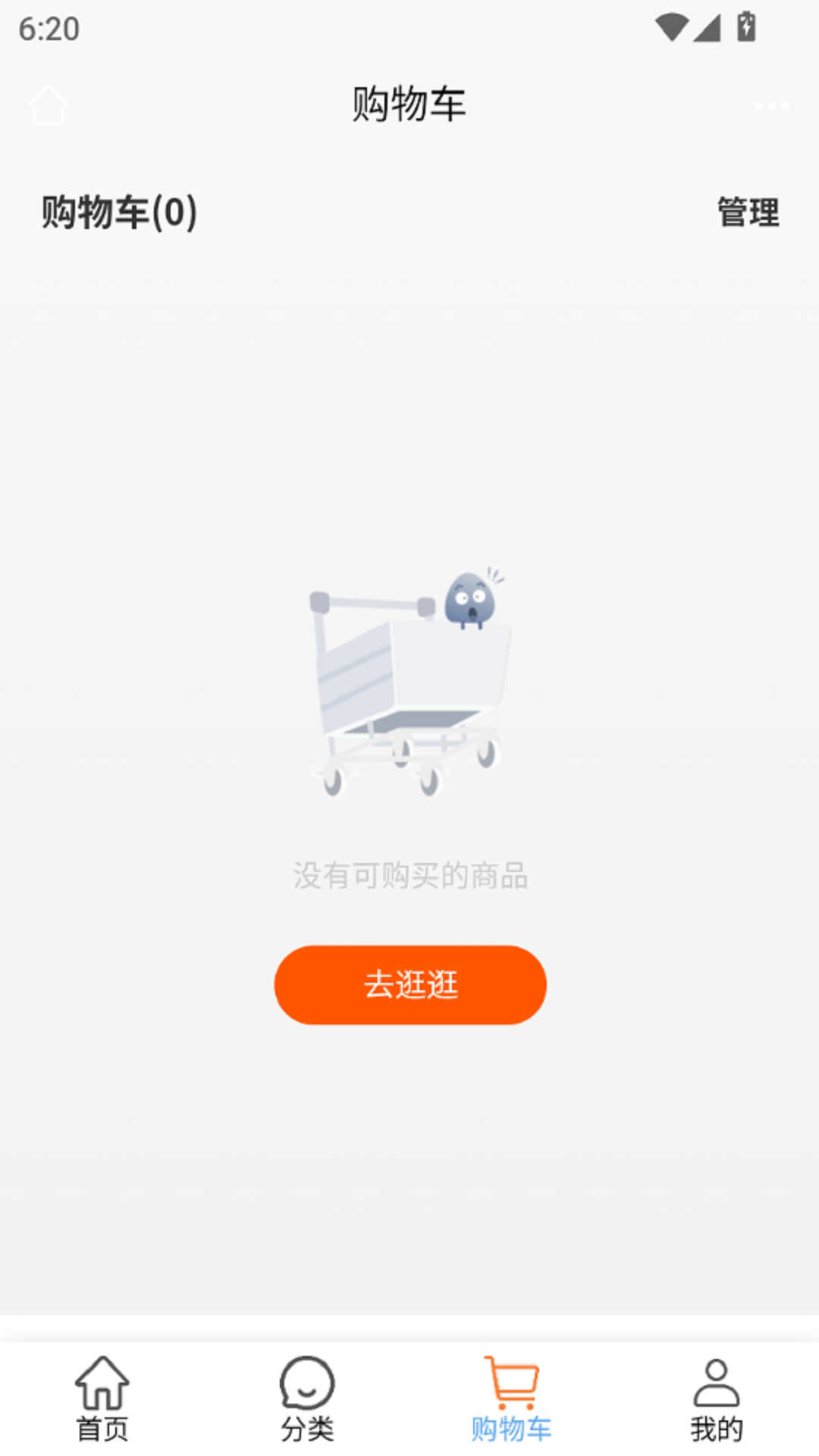 精彩截图-忠曜优选2026官方新版