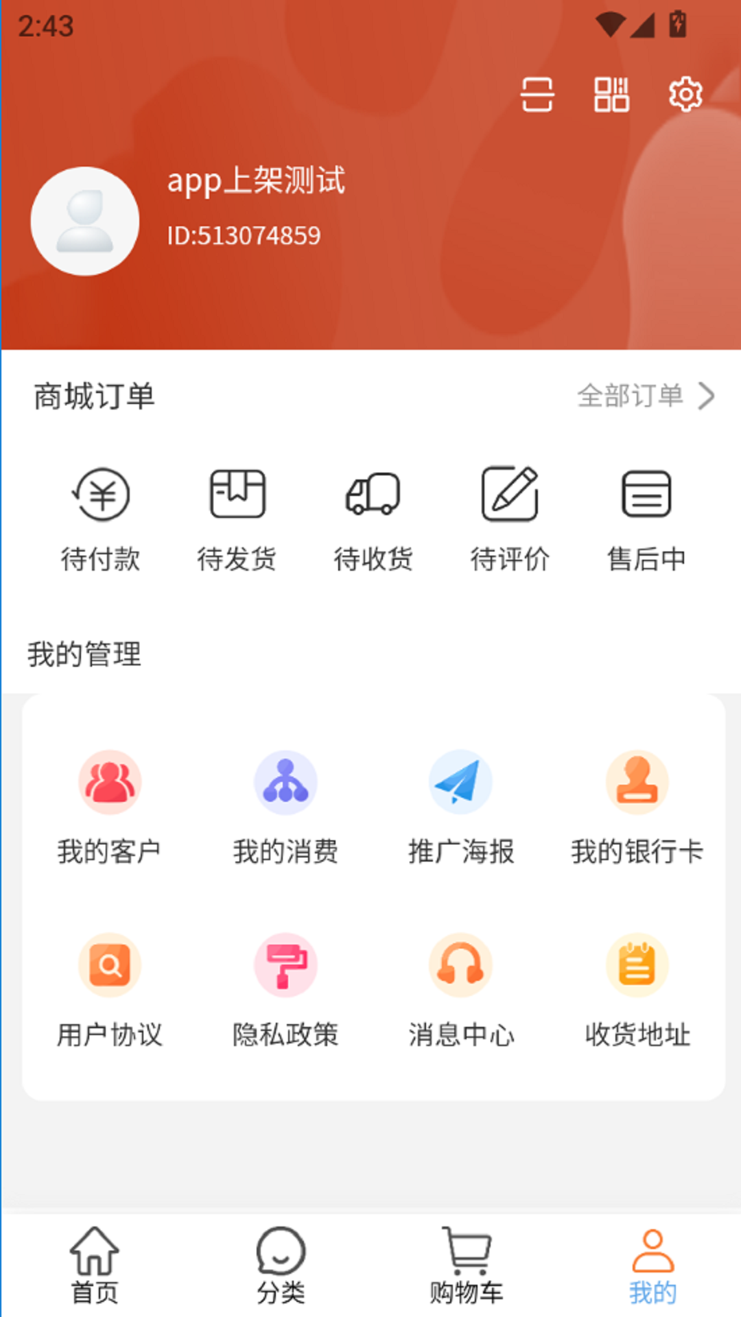 精彩截图-忠曜优选2026官方新版