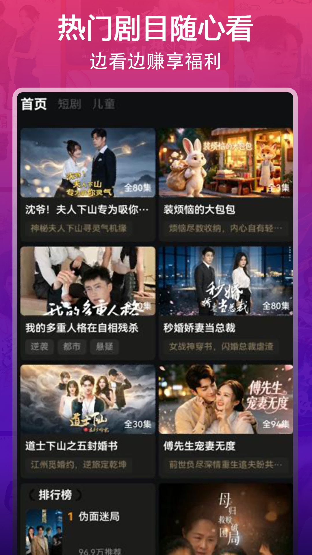 精彩截图-天影查2026官方新版