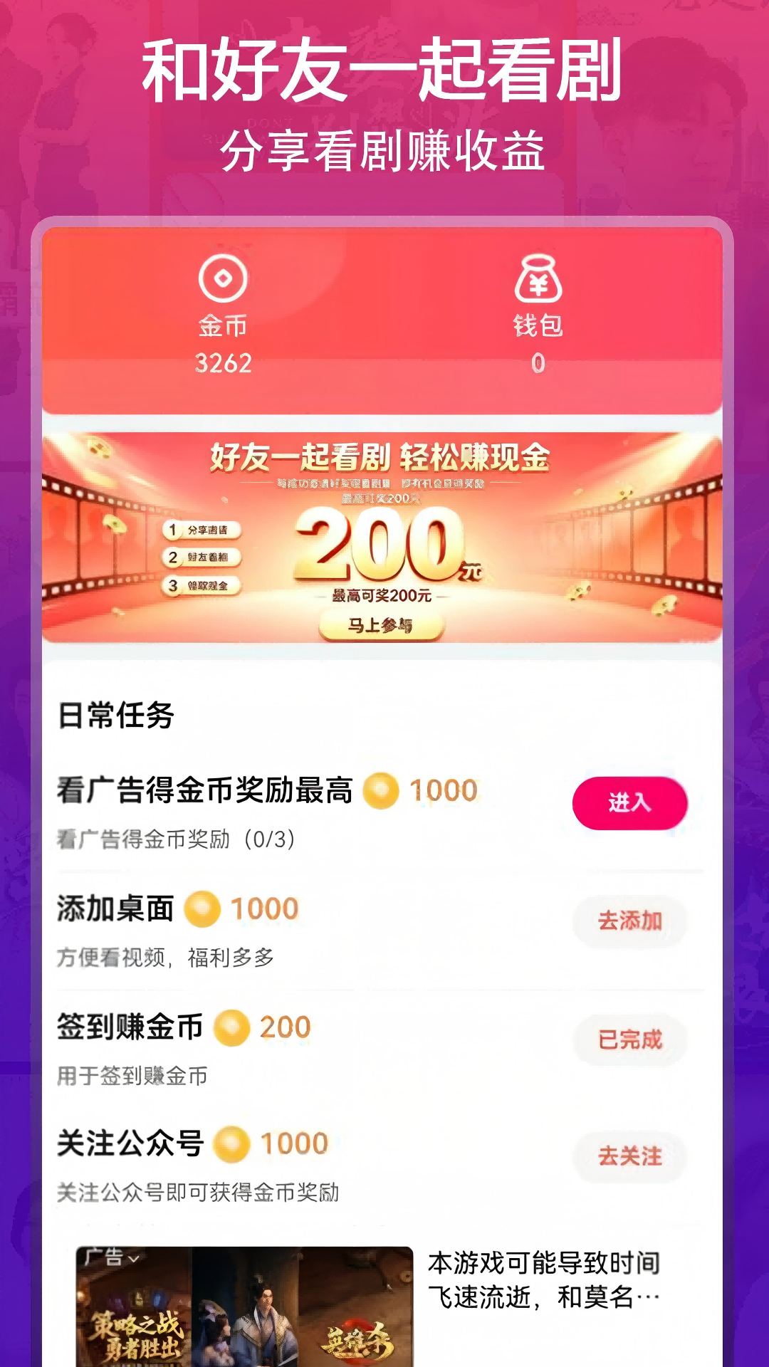 精彩截图-天影查2026官方新版