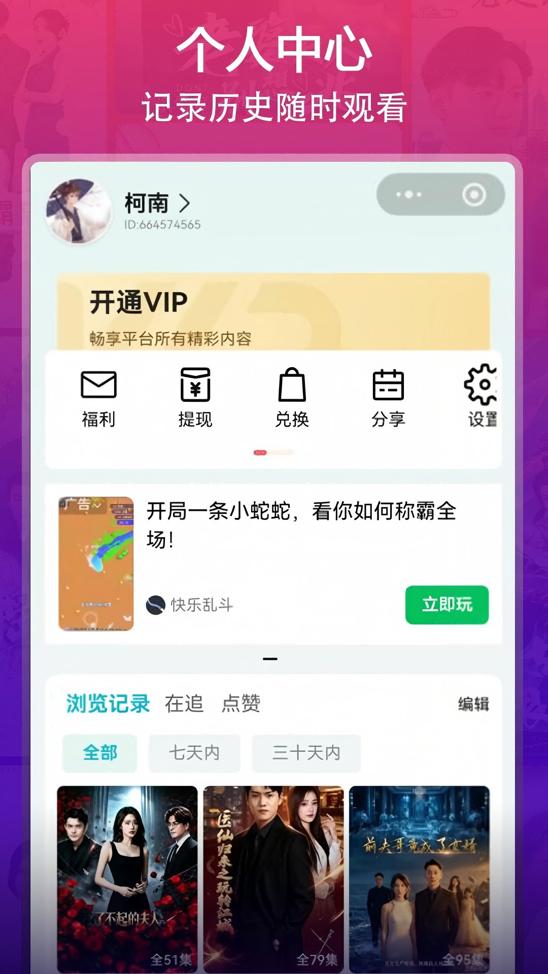 精彩截图-天影查2026官方新版