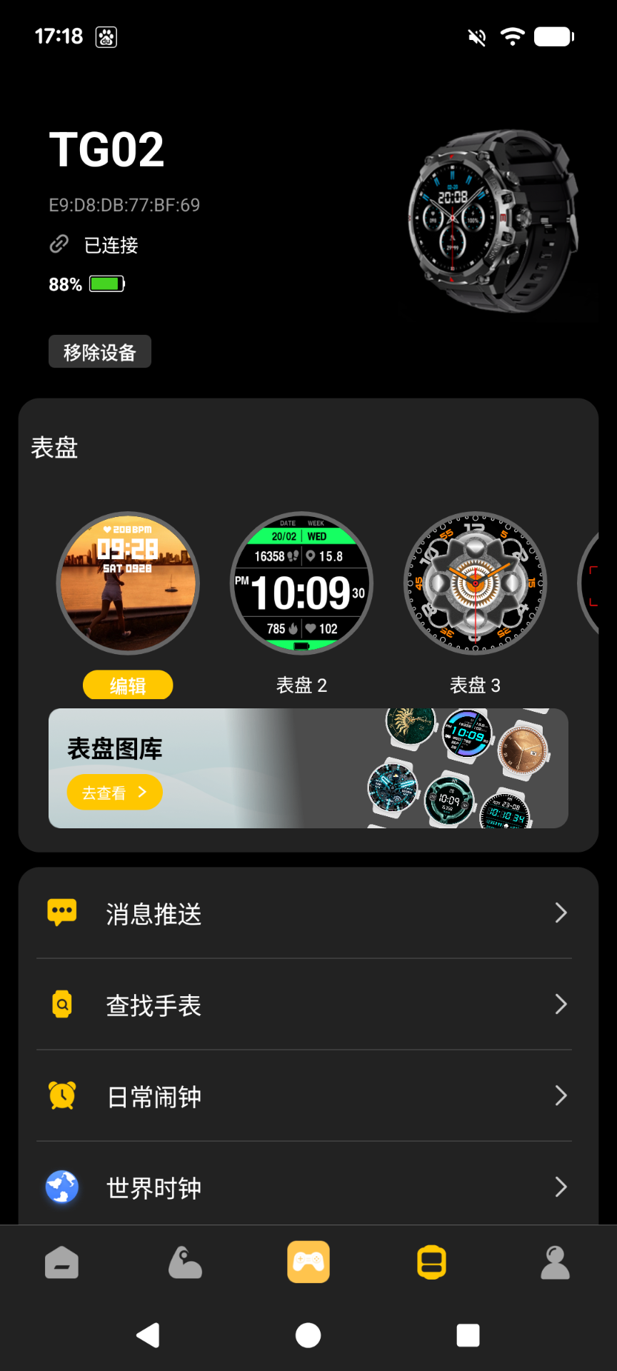 精彩截图-LaxasFit Plus2026官方新版