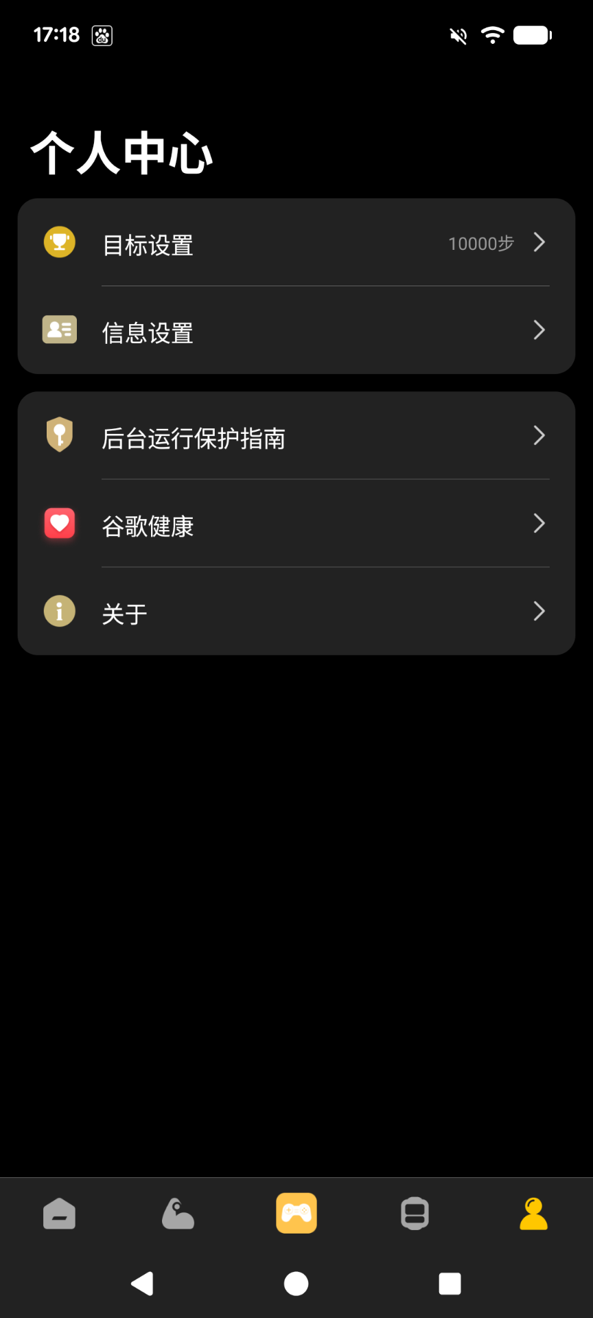 精彩截图-LaxasFit Plus2026官方新版