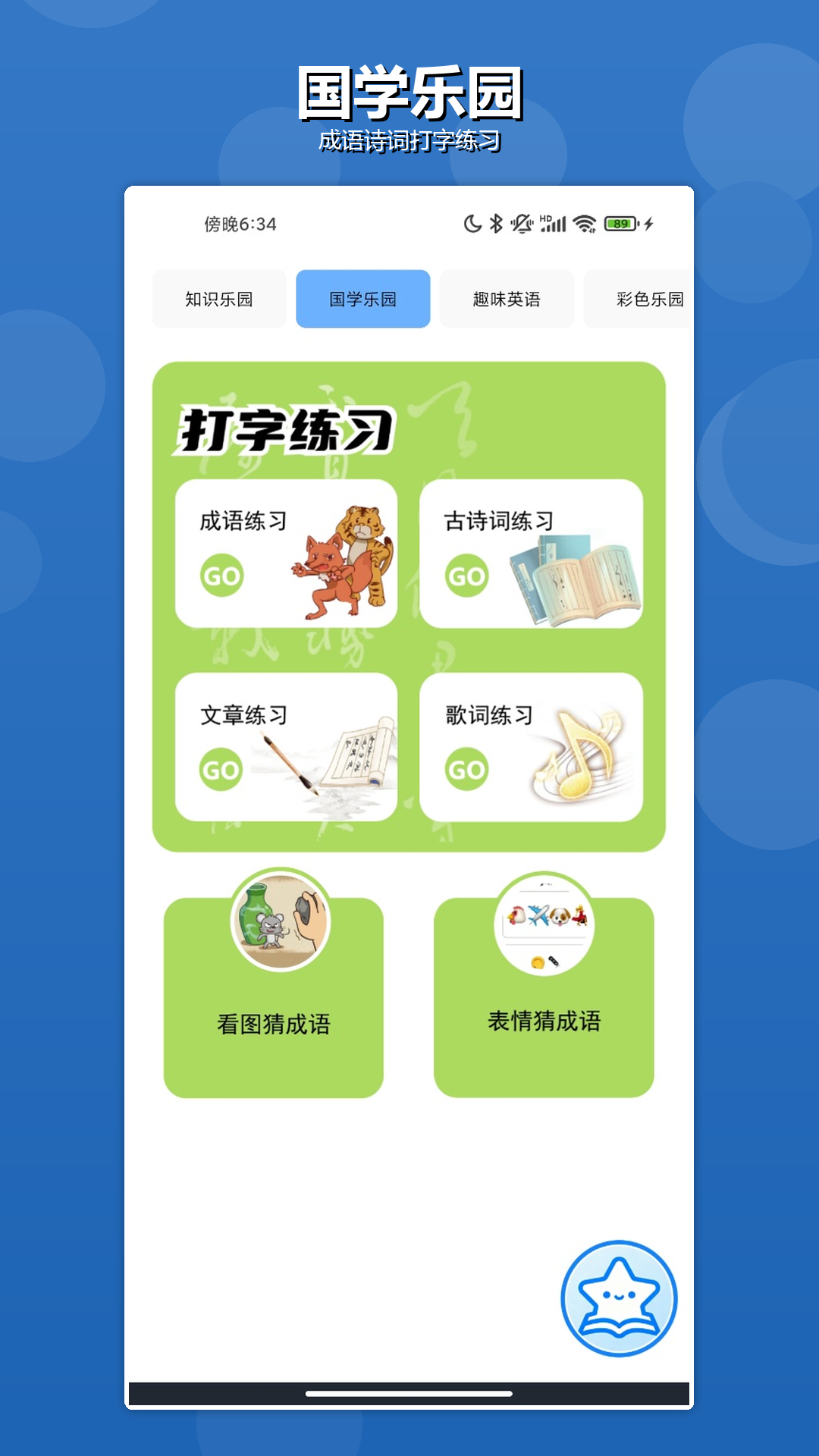 精彩截图-grg物理沙盒·2026官方新版