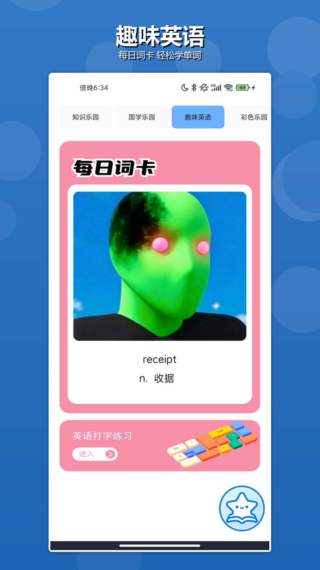 精彩截图-grg物理沙盒·2026官方新版