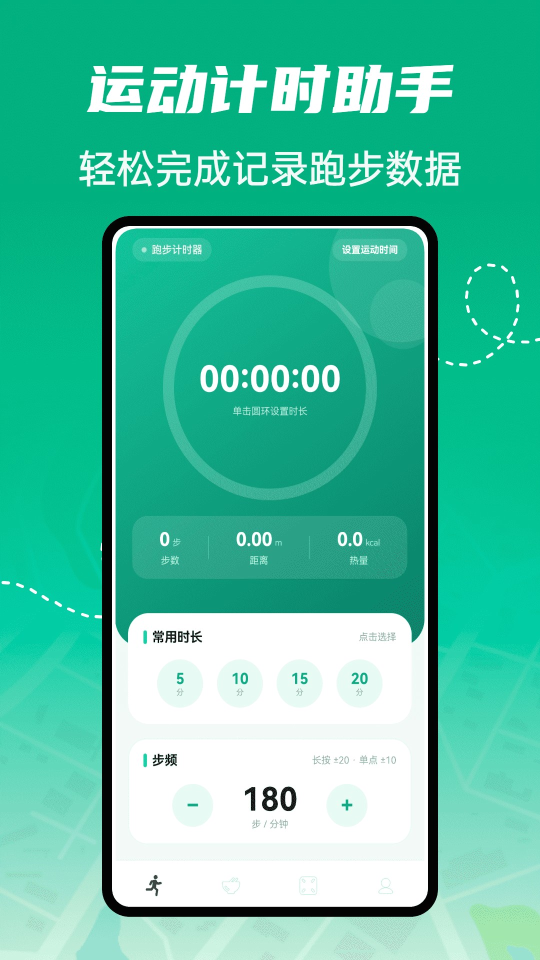 精彩截图-Galumb2026官方新版