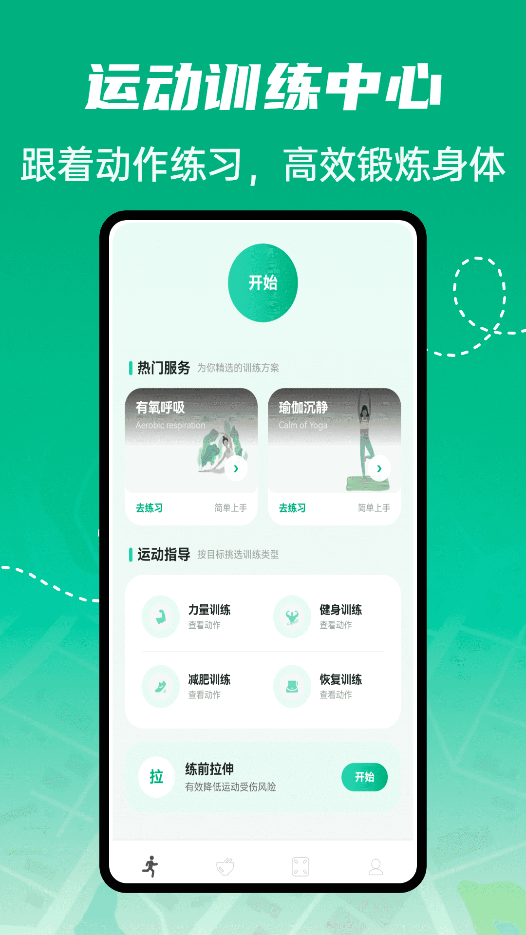 精彩截图-Galumb2026官方新版