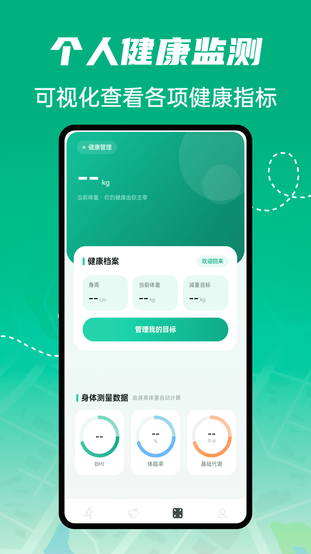 精彩截图-Galumb2026官方新版