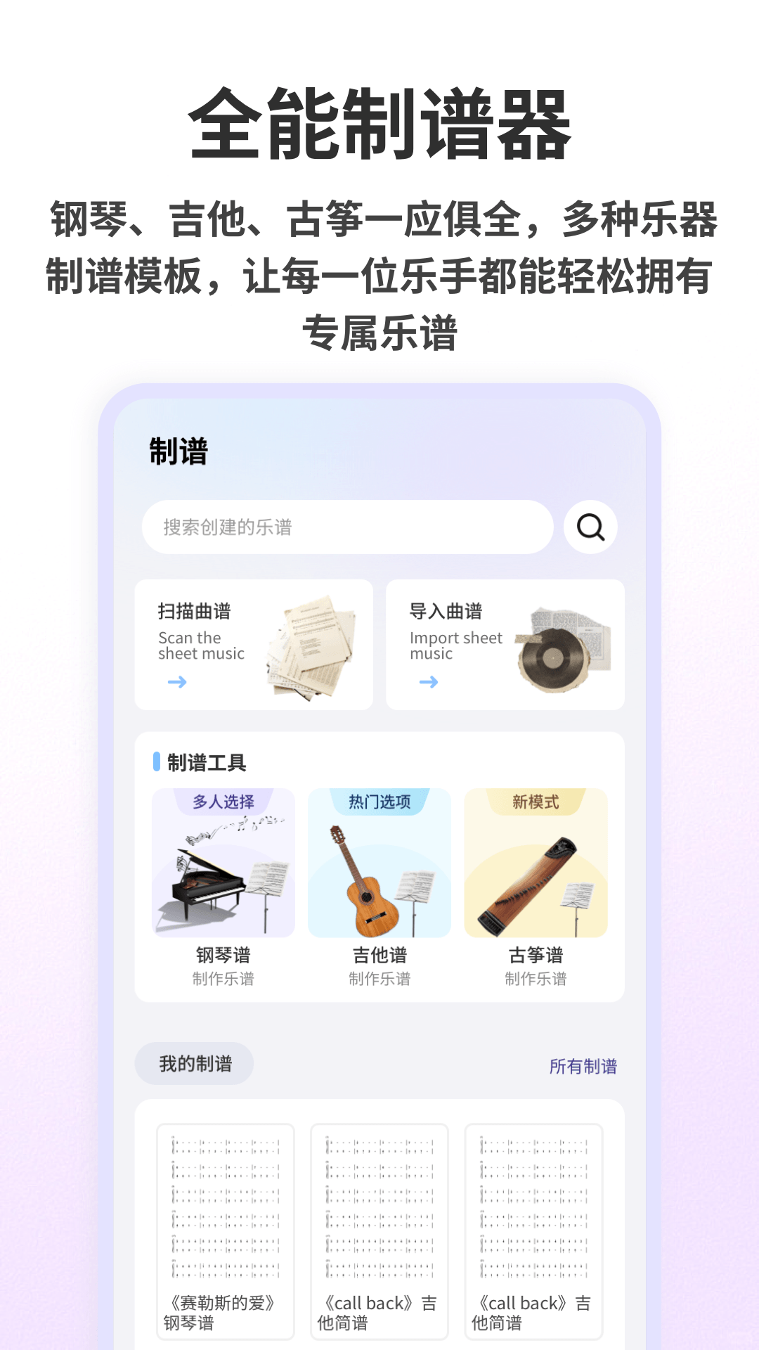 精彩截图-节奏盒子Alone2026官方新版